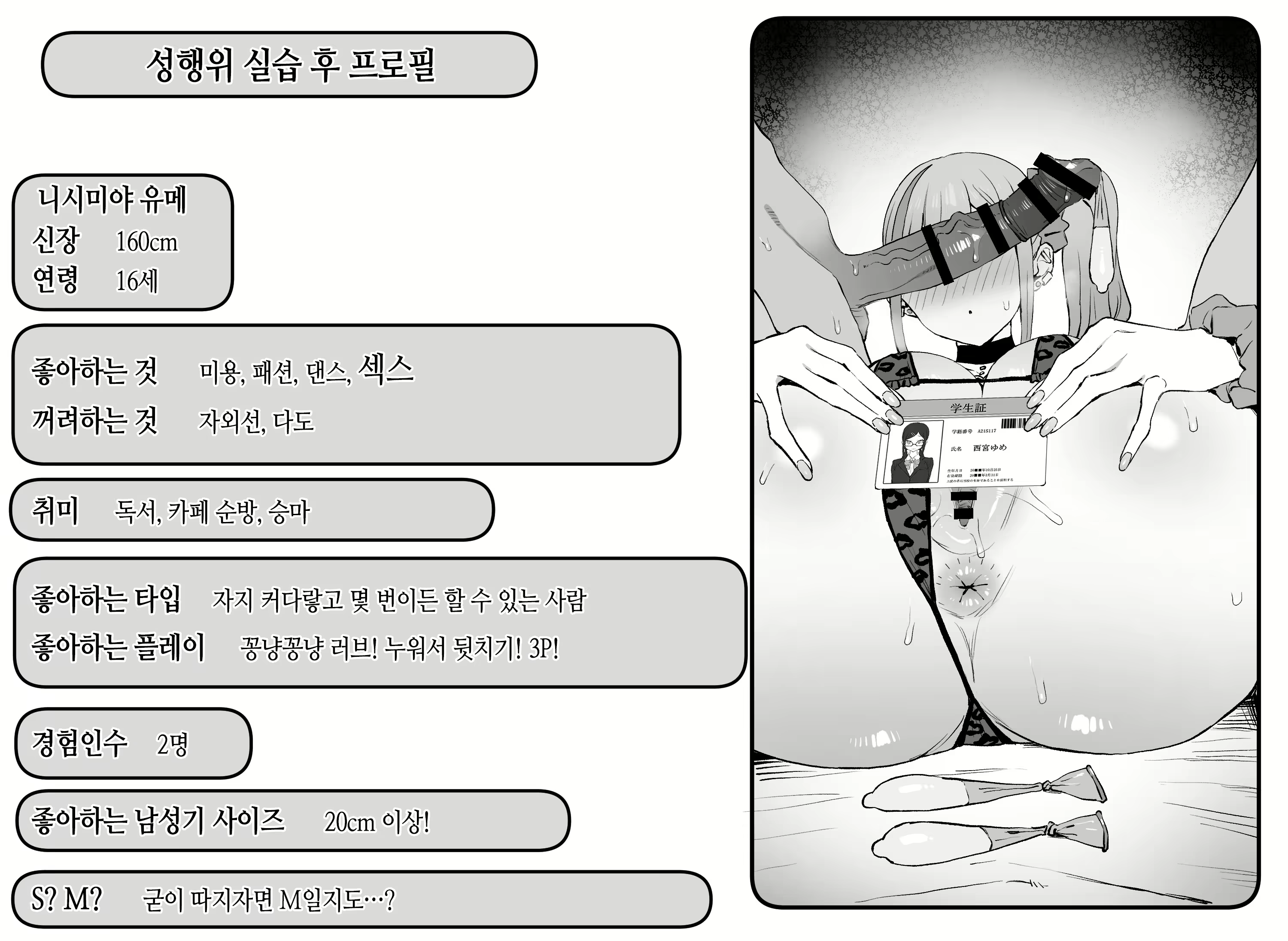 Content 2741975 - 130 페이지