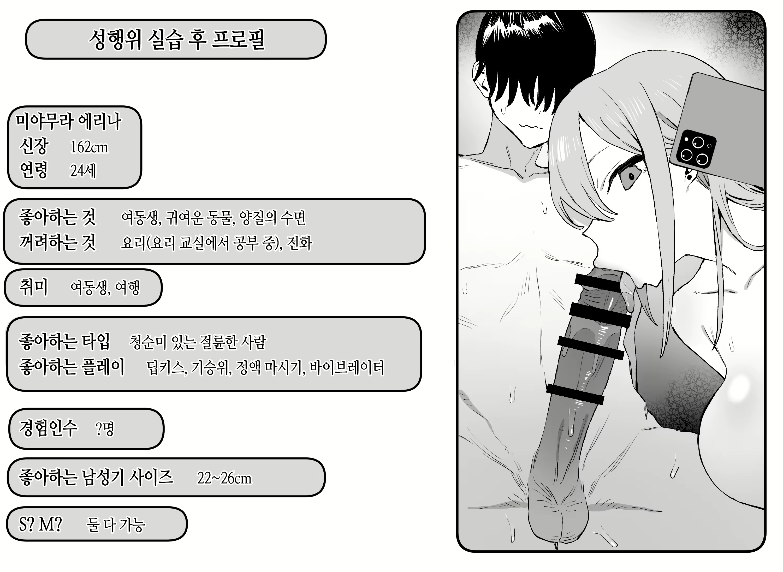 Content 2741975 - 132 페이지