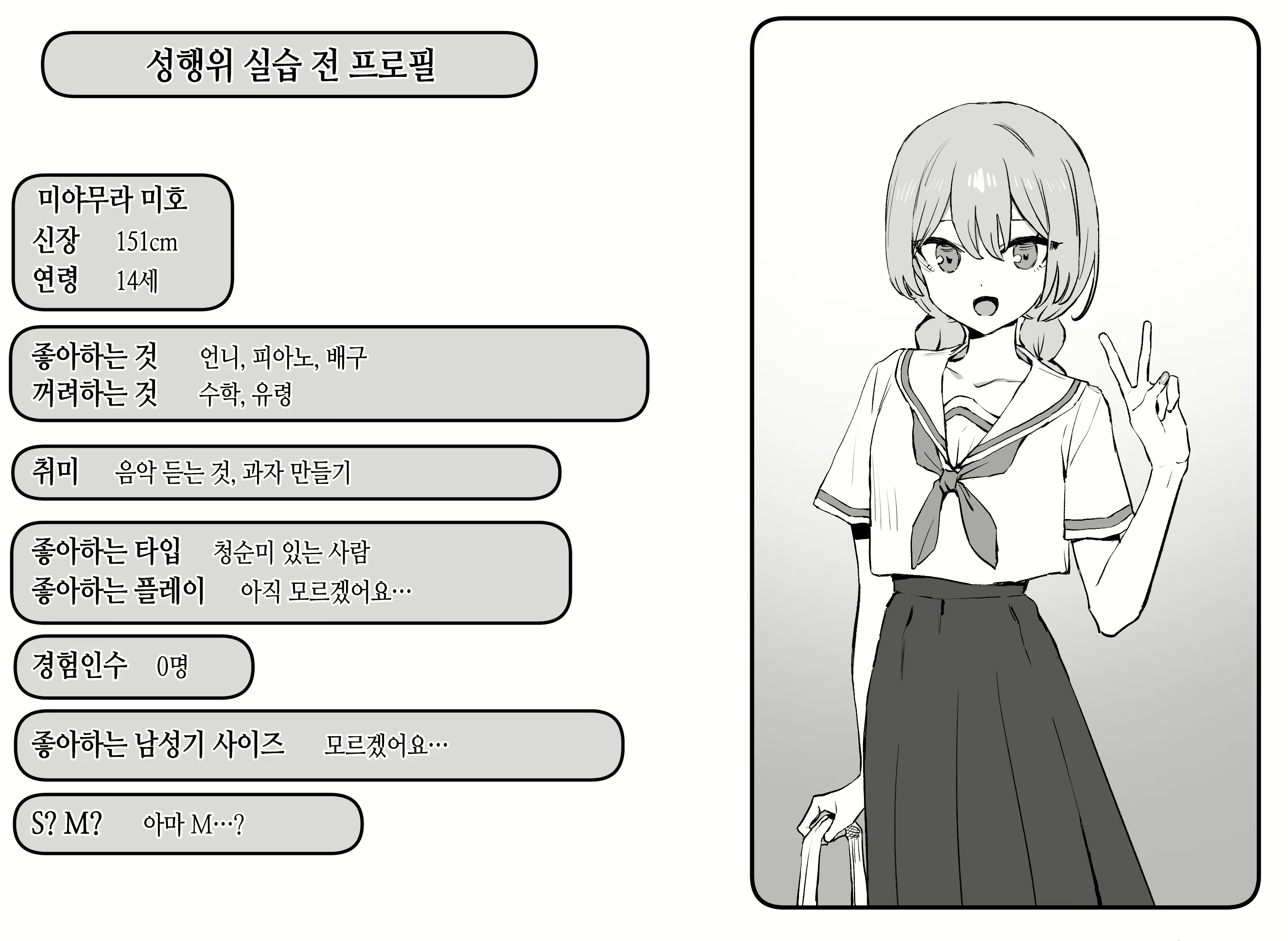 Content 2741975 - 133 페이지