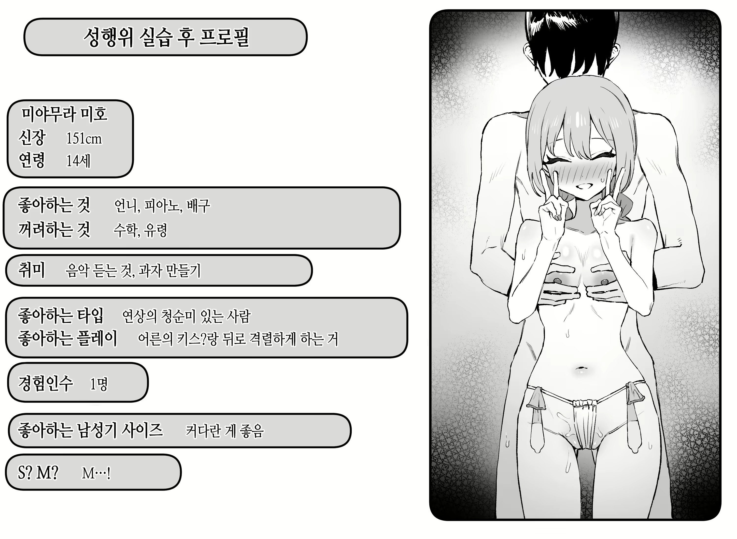 Content 2741975 - 134 페이지