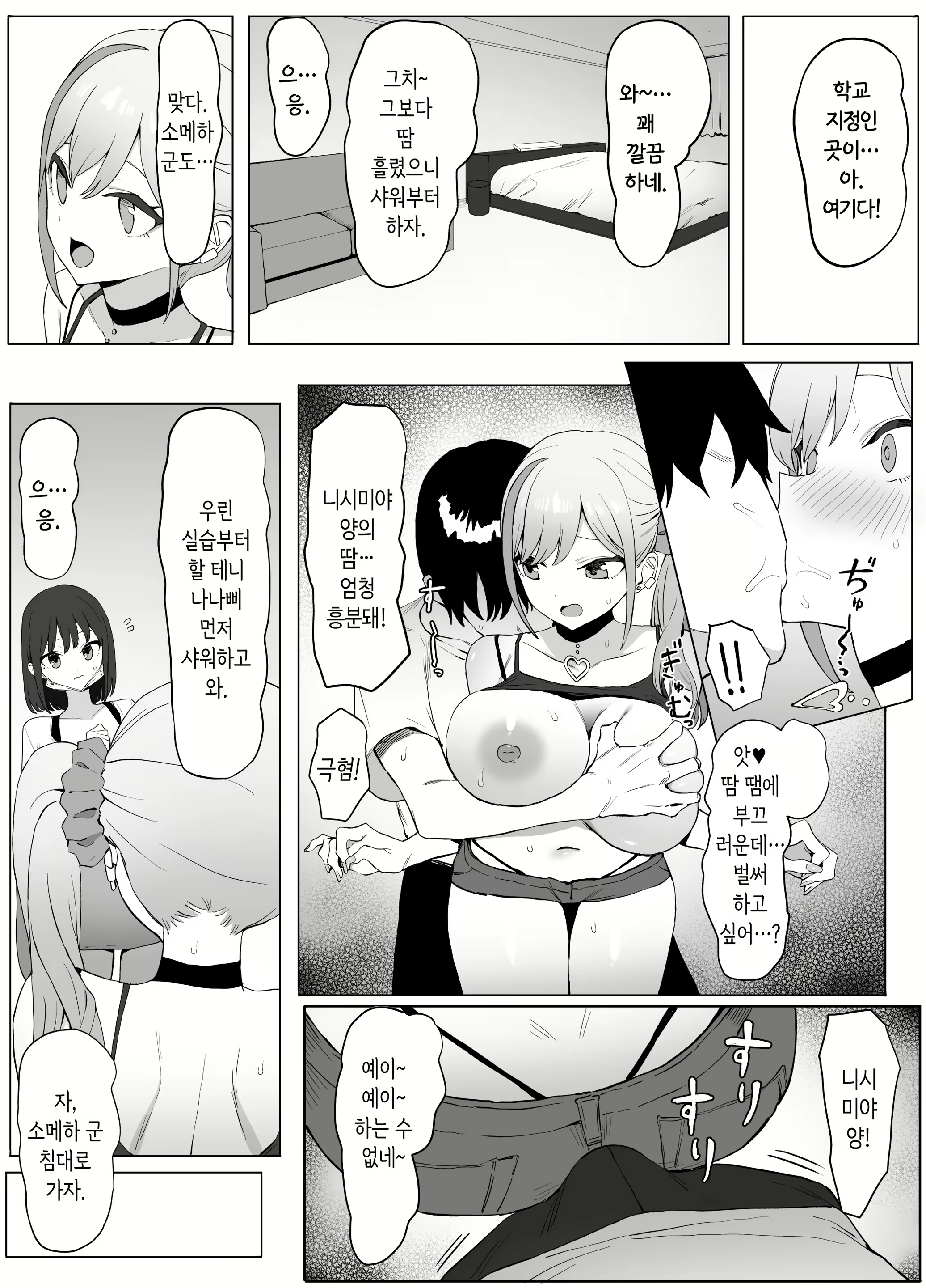 Content 2741975 - 17 페이지