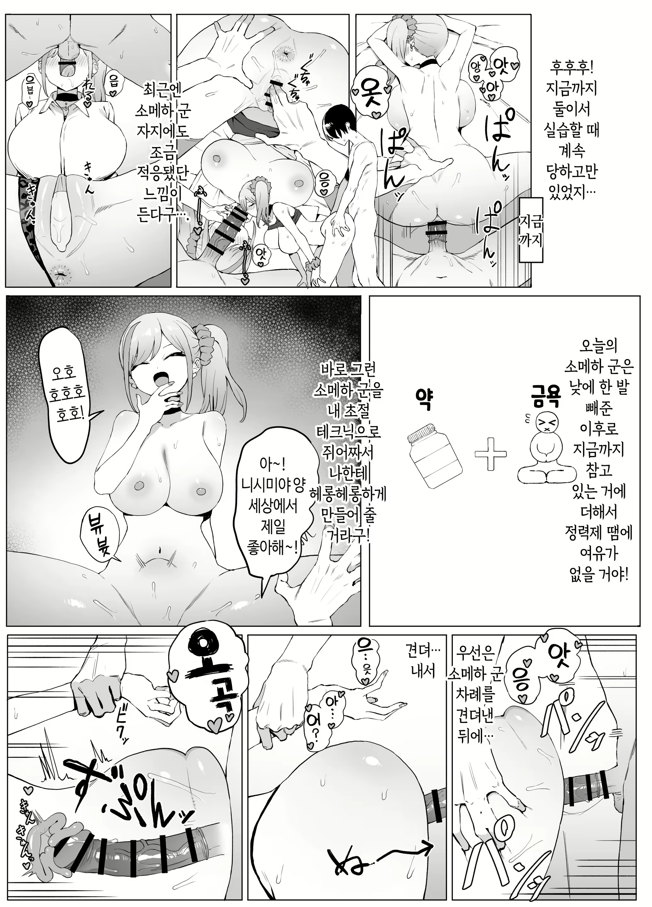 Content 2741975 - 19 페이지