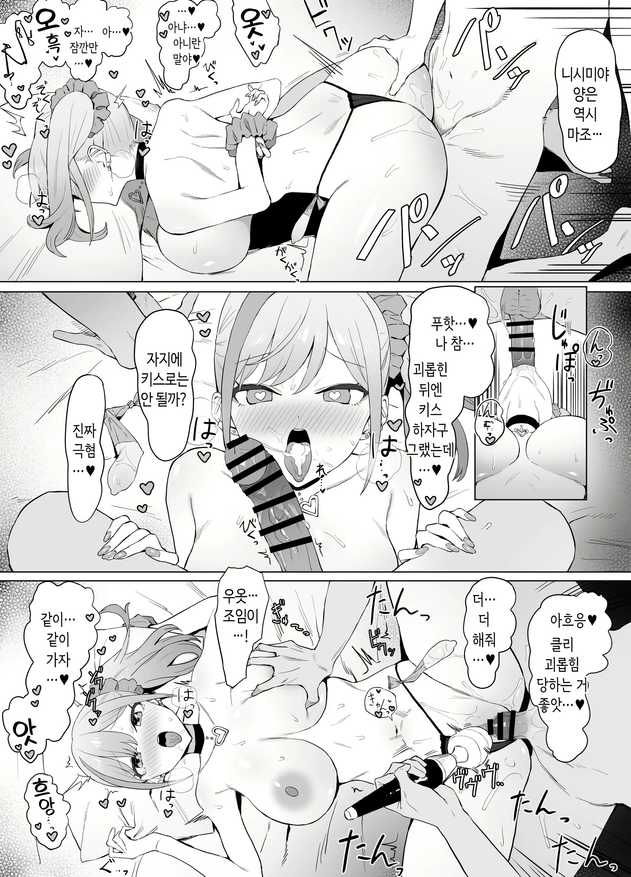 Content 2741975 - 24 페이지