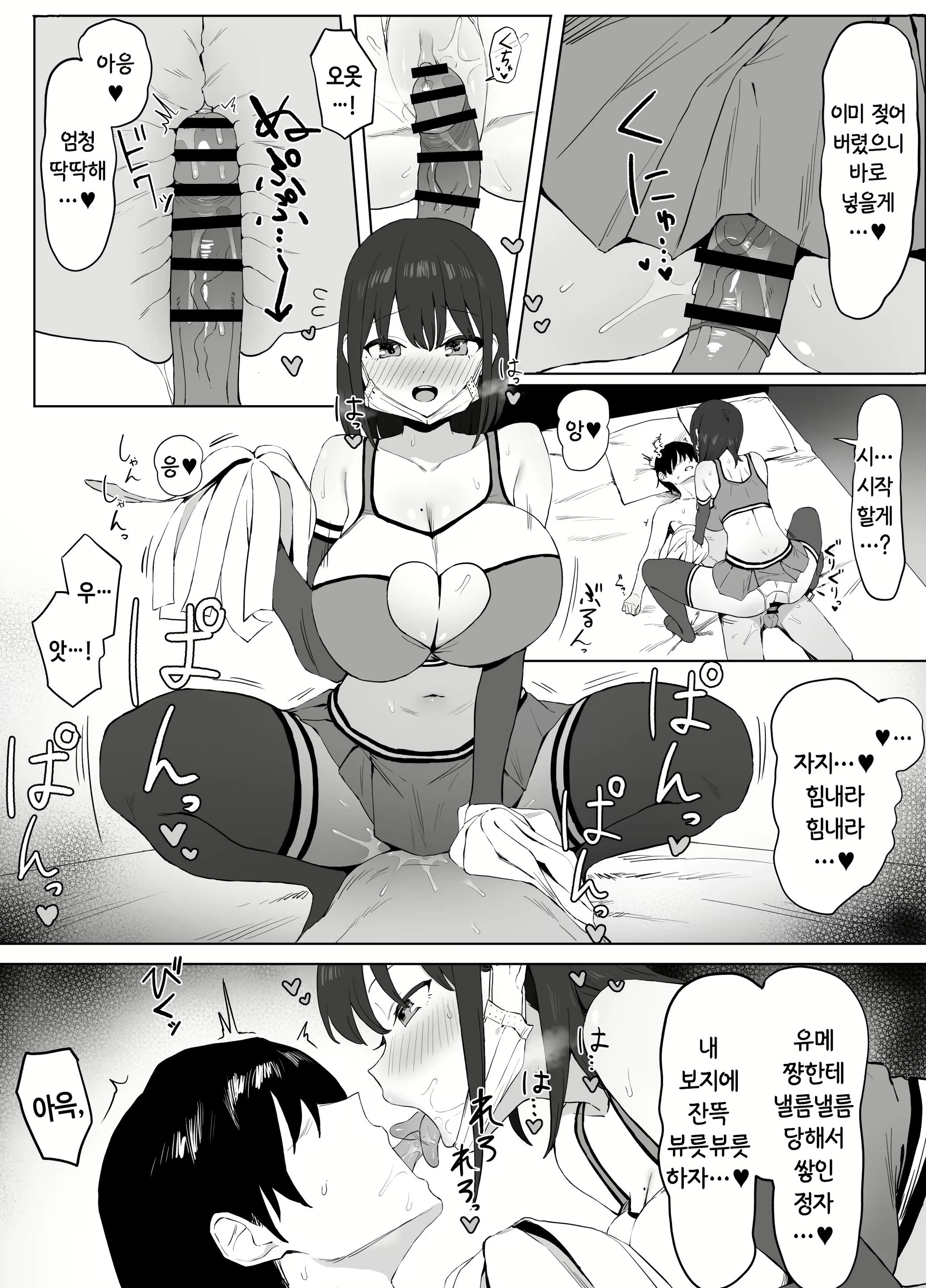 Content 2741975 - 27 페이지