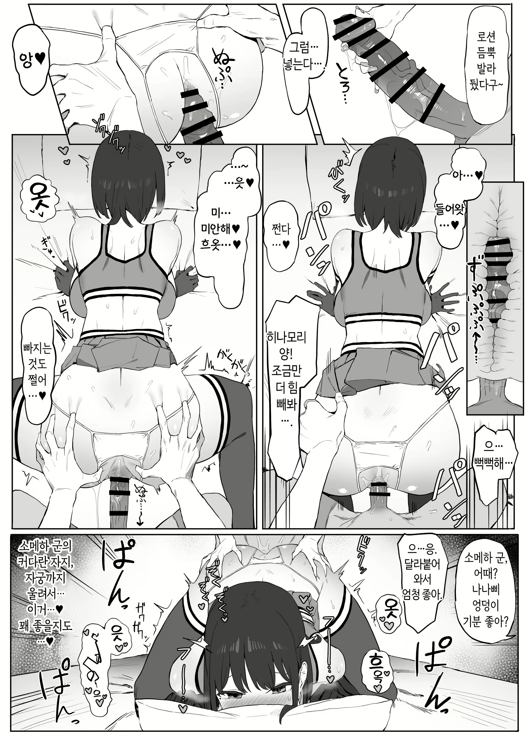 Content 2741975 - 31 페이지