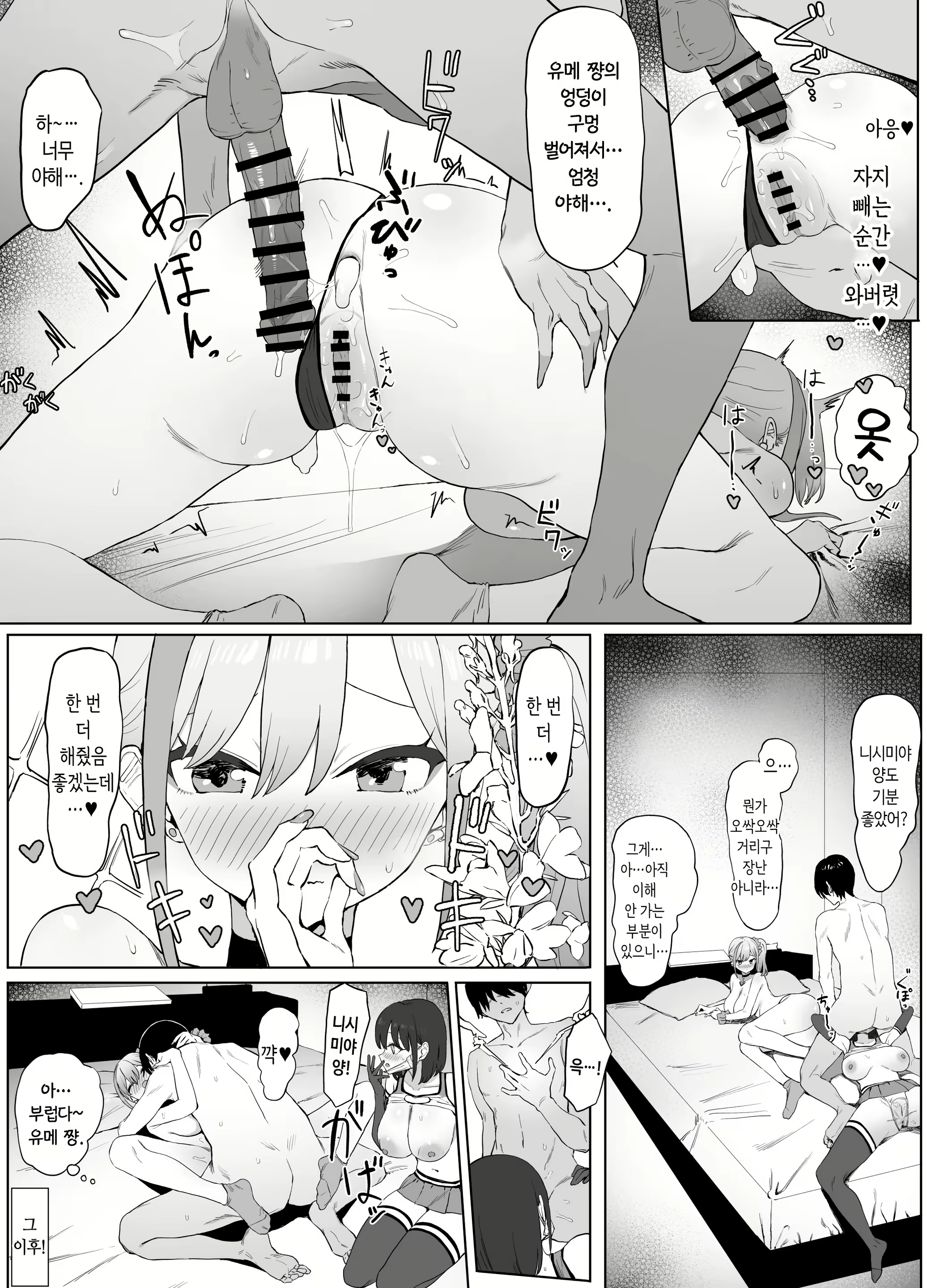 Content 2741975 - 37 페이지