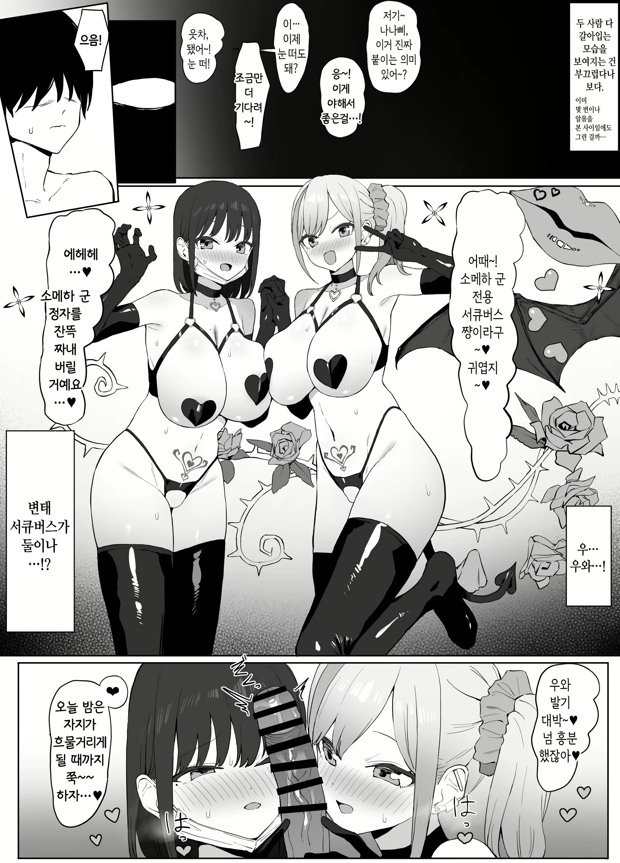 Content 2741975 - 40 페이지