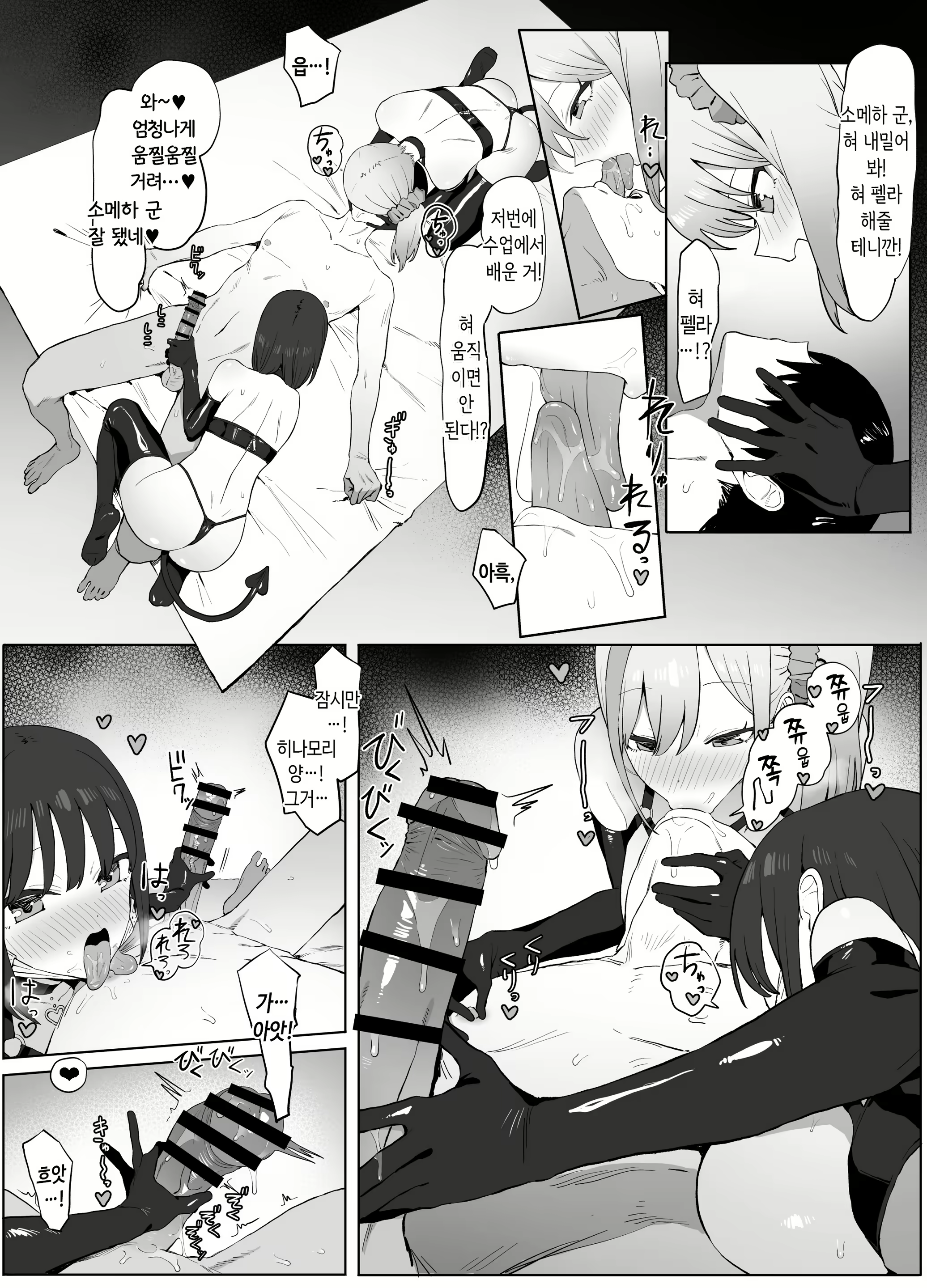 Content 2741975 - 43 페이지