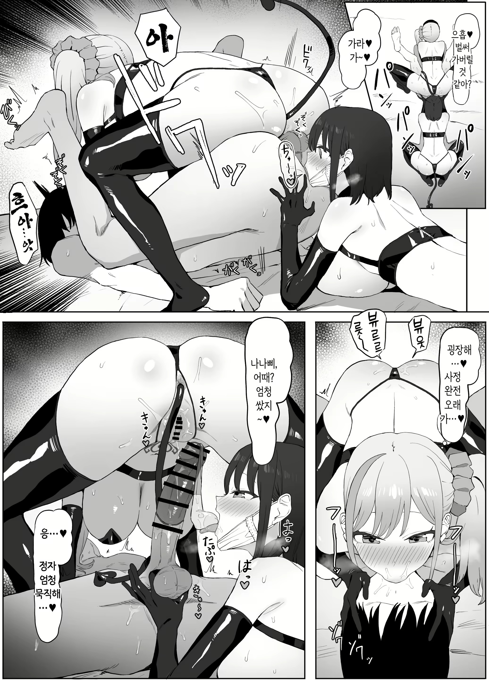 Content 2741975 - 45 페이지