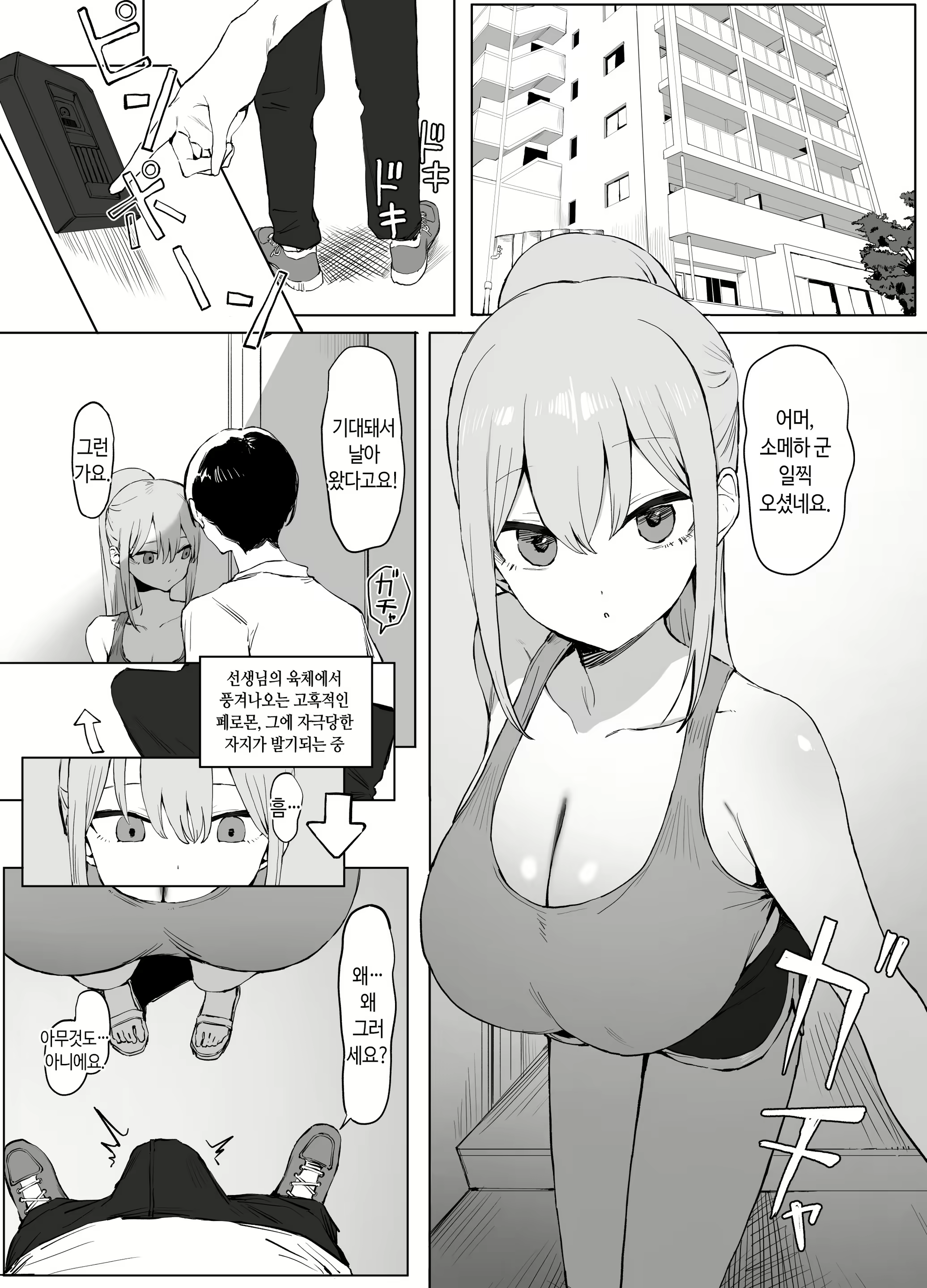 Content 2741975 - 59 페이지