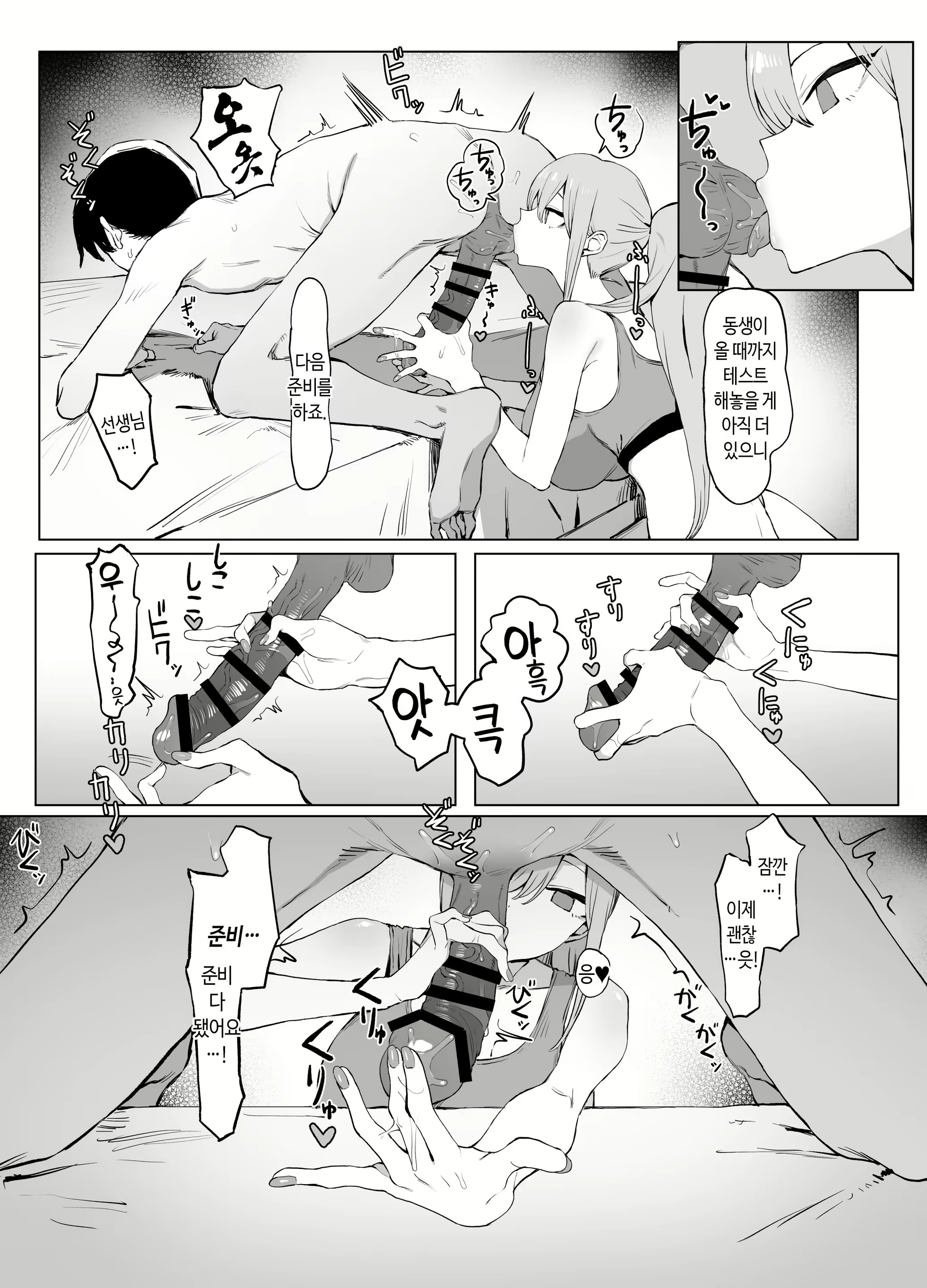 Content 2741975 - 66 페이지