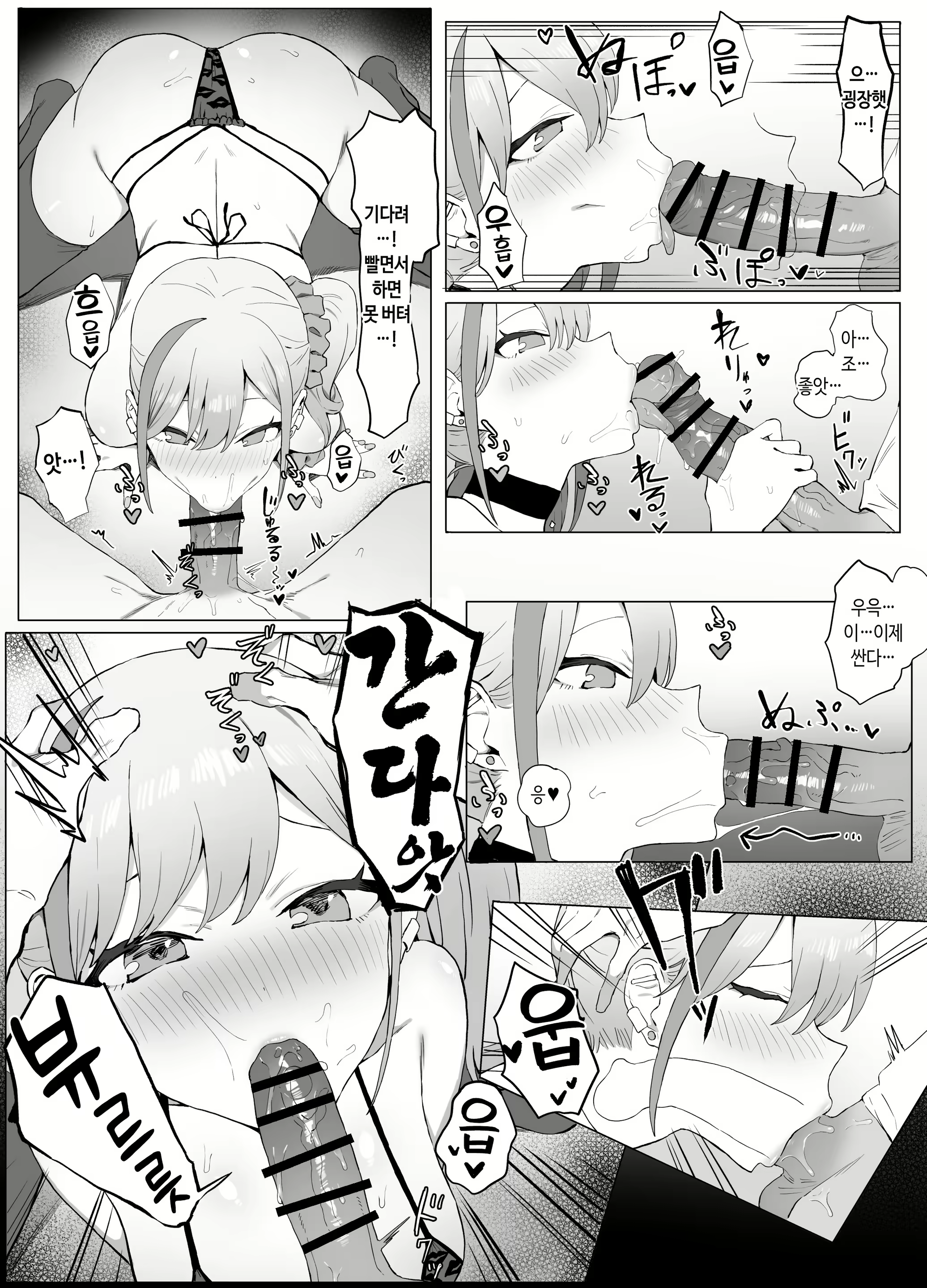 Content 2741975 - 7 페이지