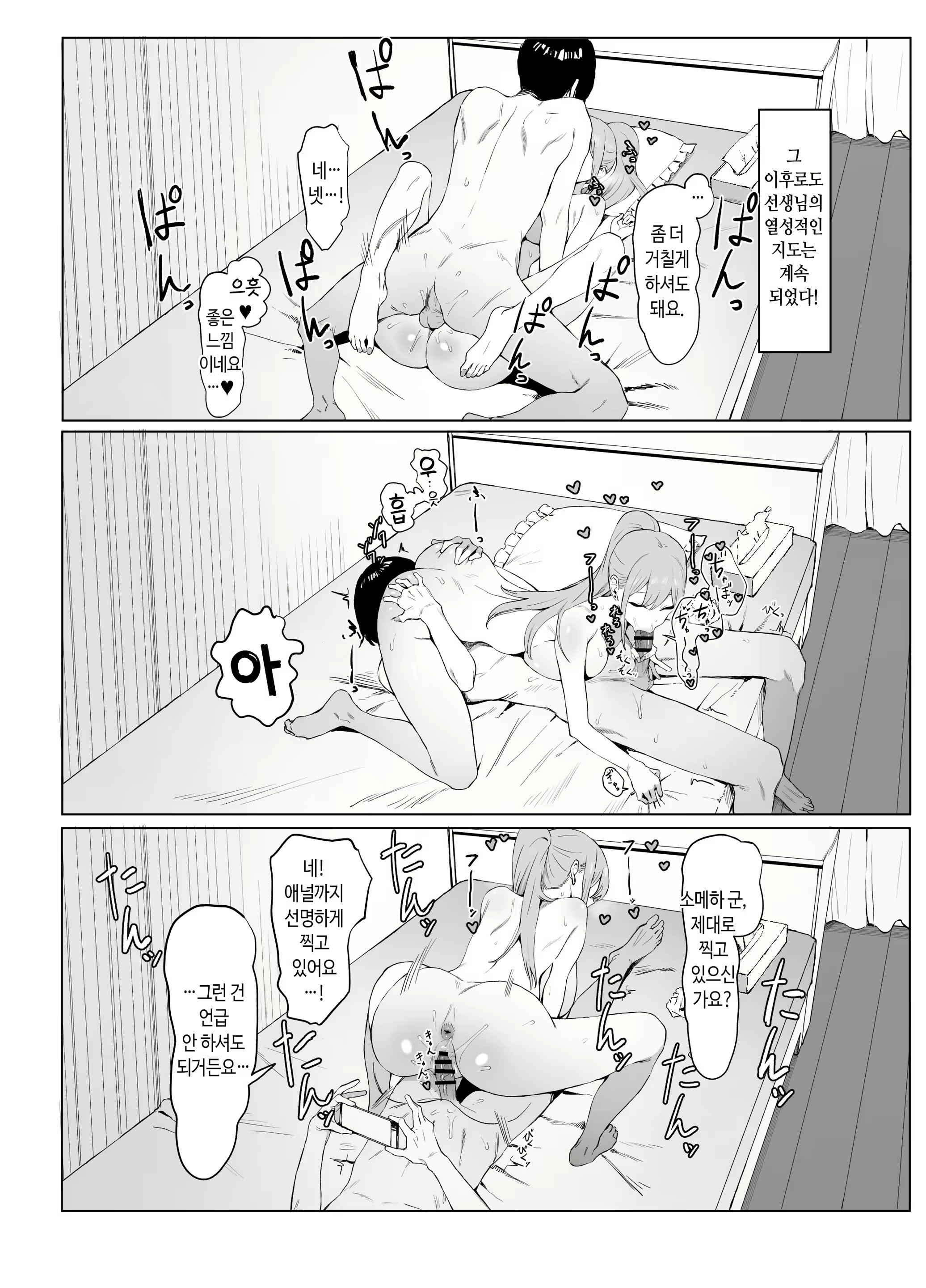 Content 2741975 - 74 페이지