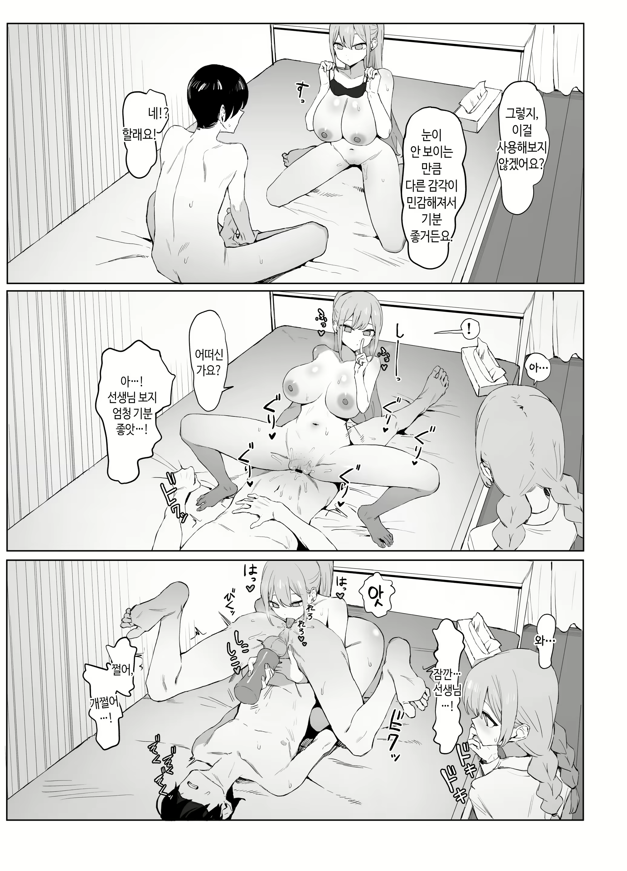 Content 2741975 - 75 페이지