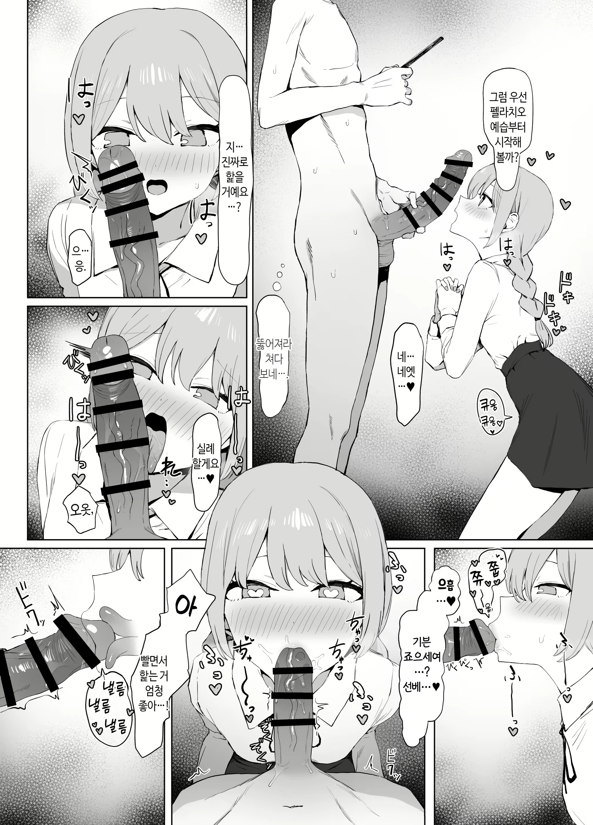 Content 2741975 - 81 페이지