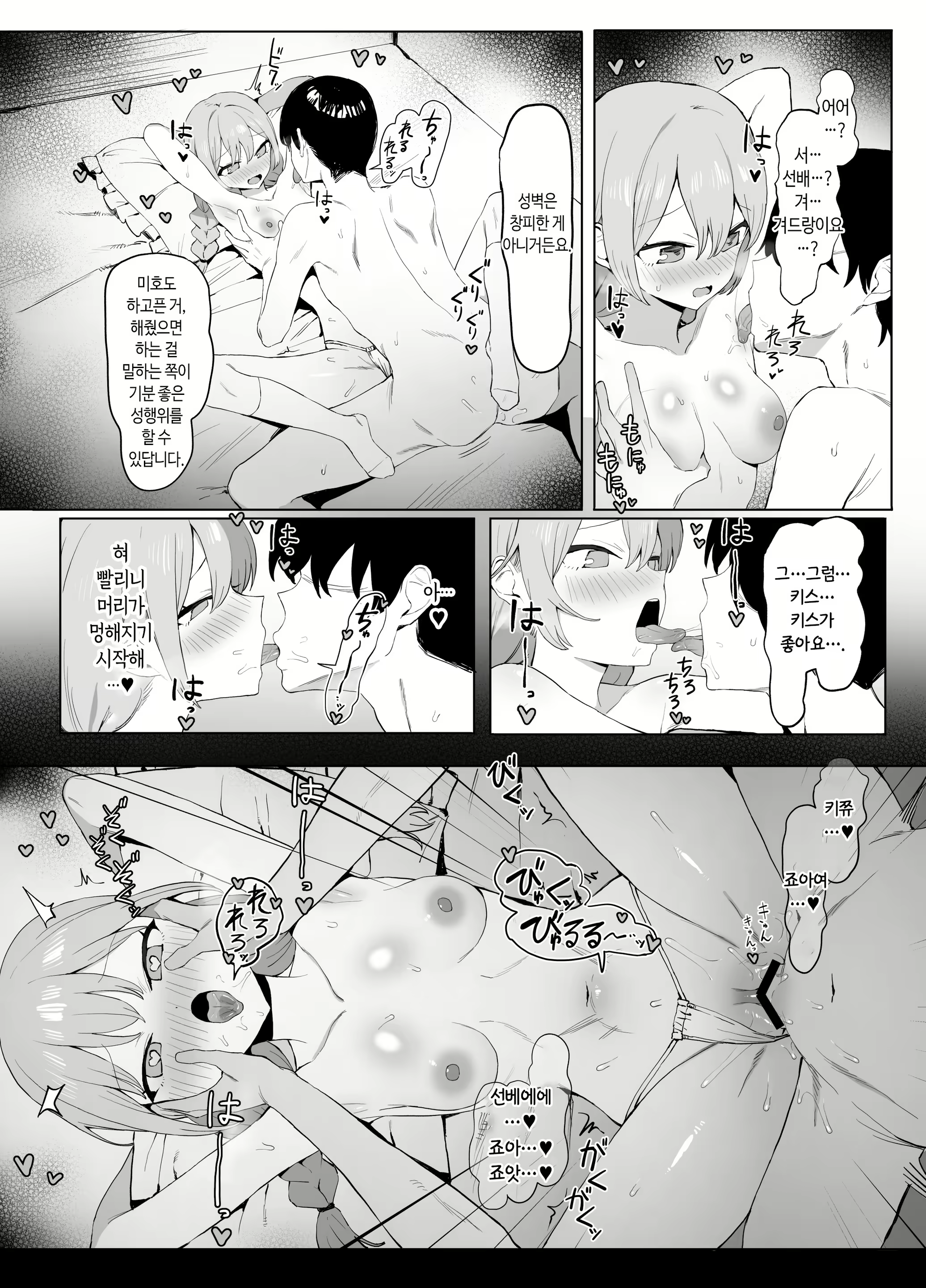 Content 2741975 - 91 페이지