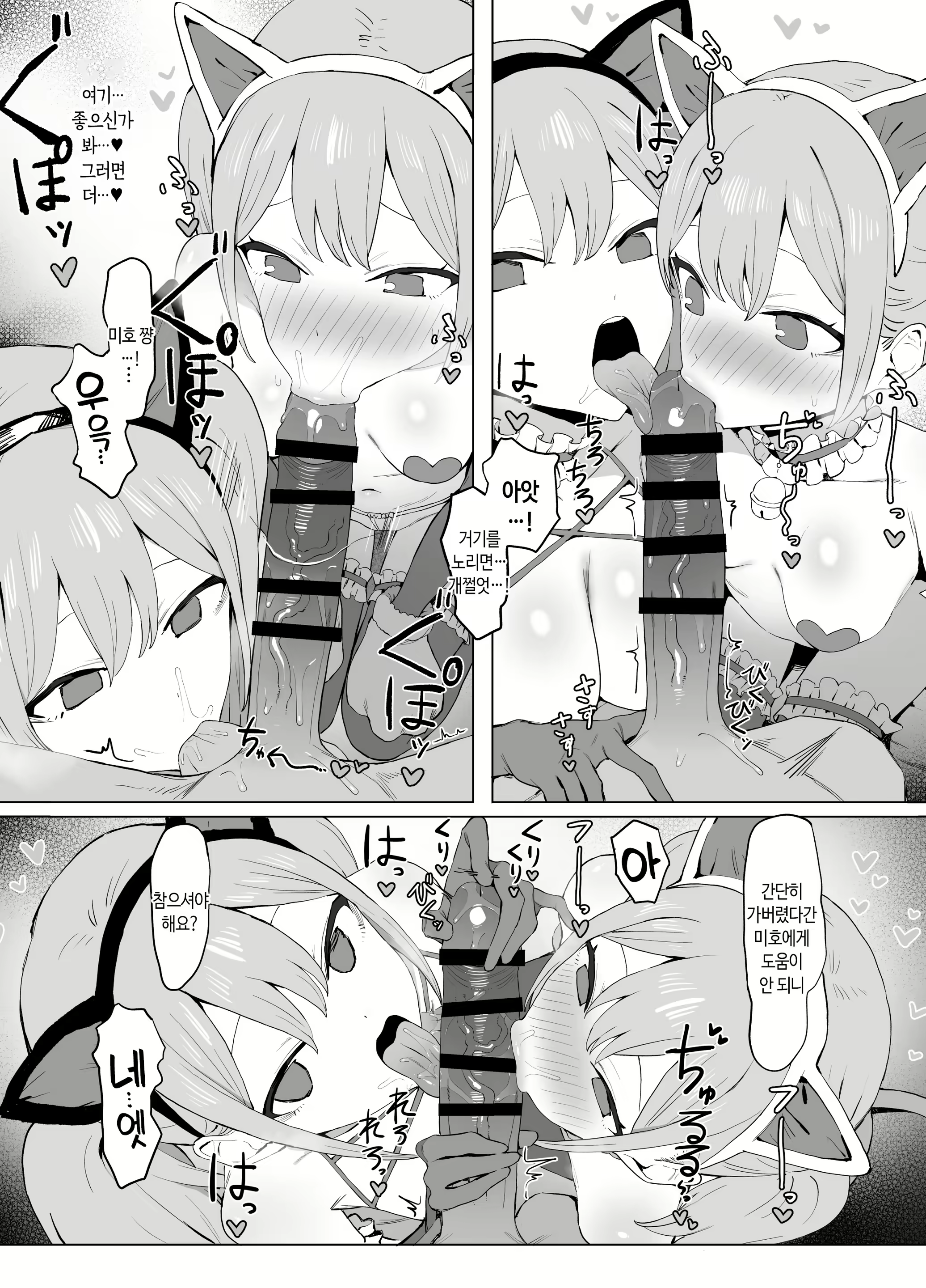 Content 2741975 - 95 페이지