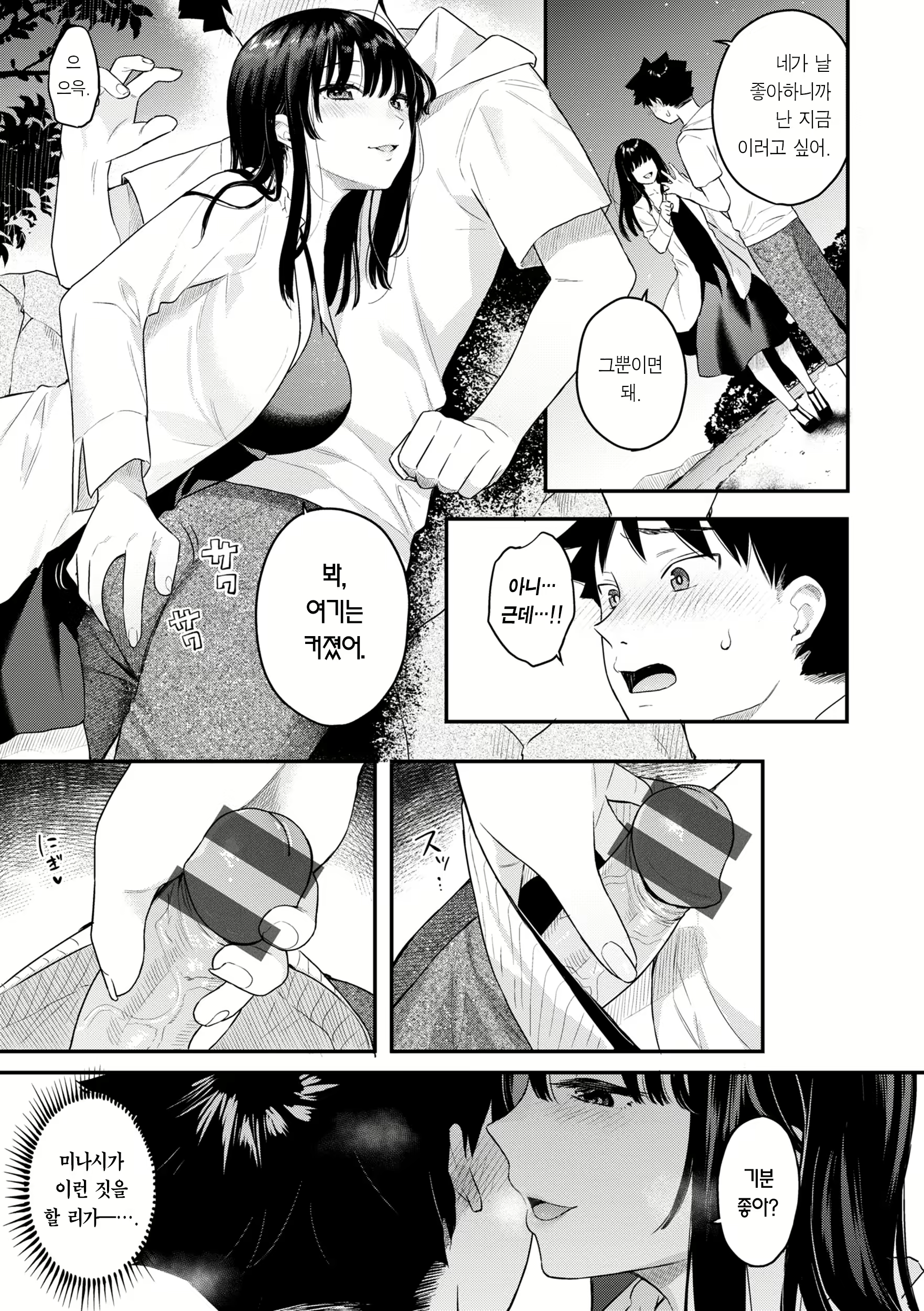 Content 2742699 - 13 페이지