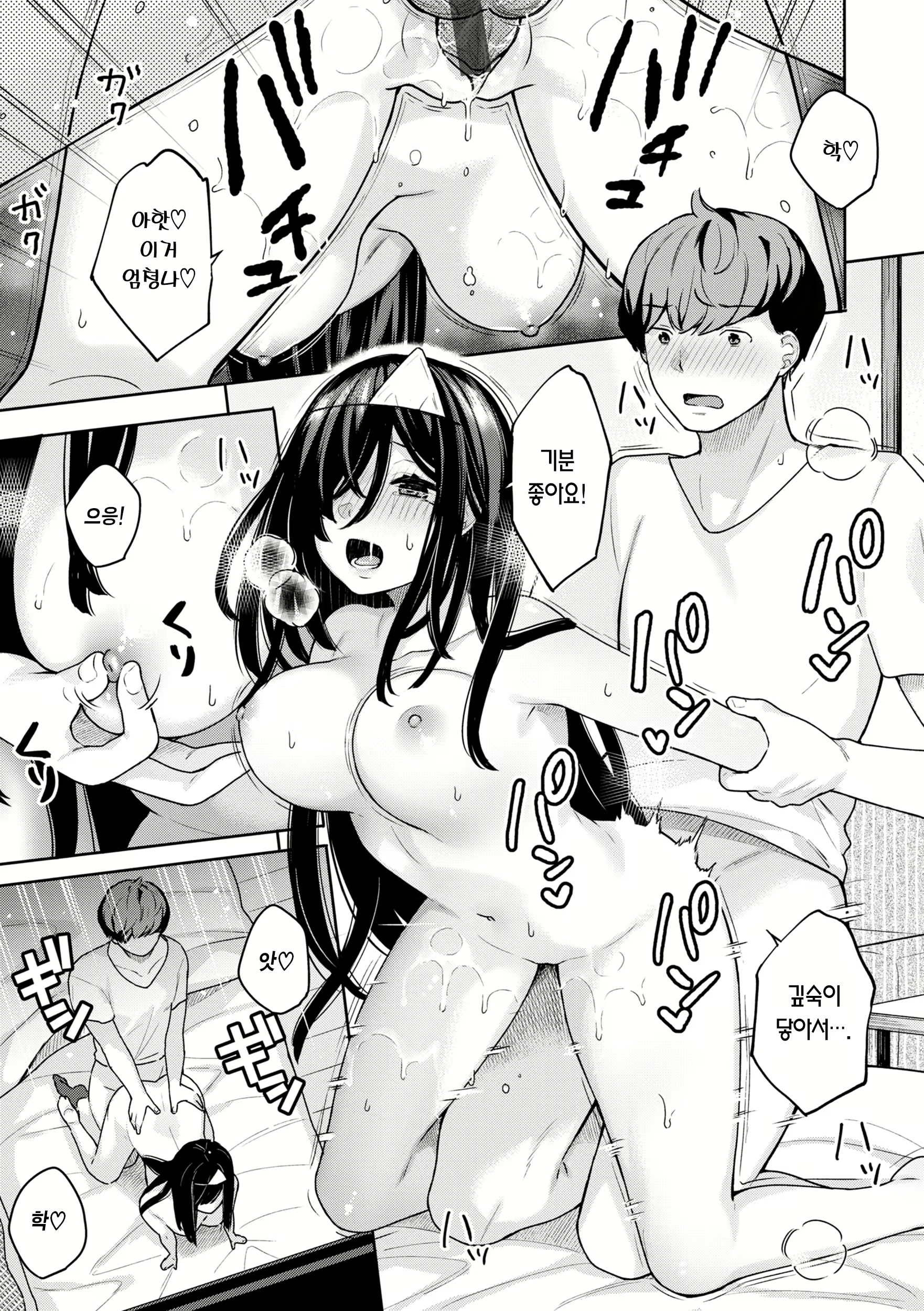 Content 2742699 - 135 페이지