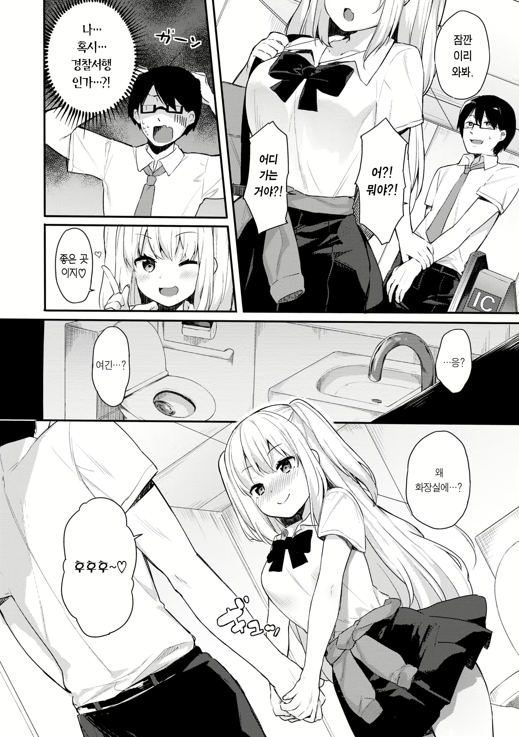 Content 2742699 - 142 페이지