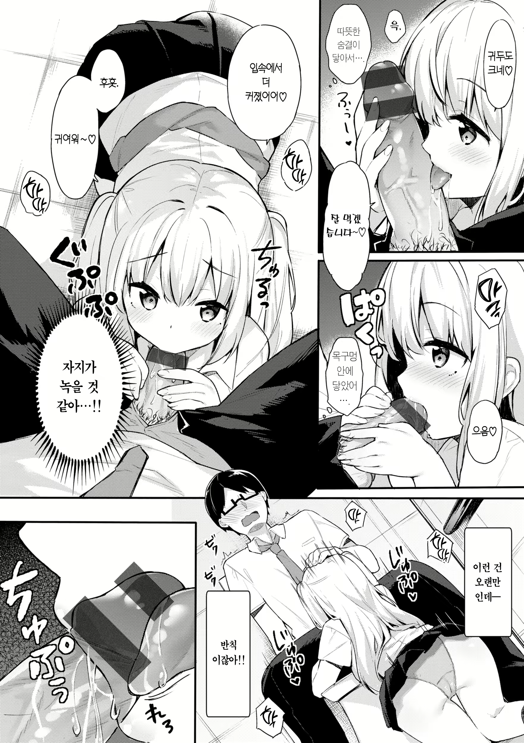 Content 2742699 - 144 페이지
