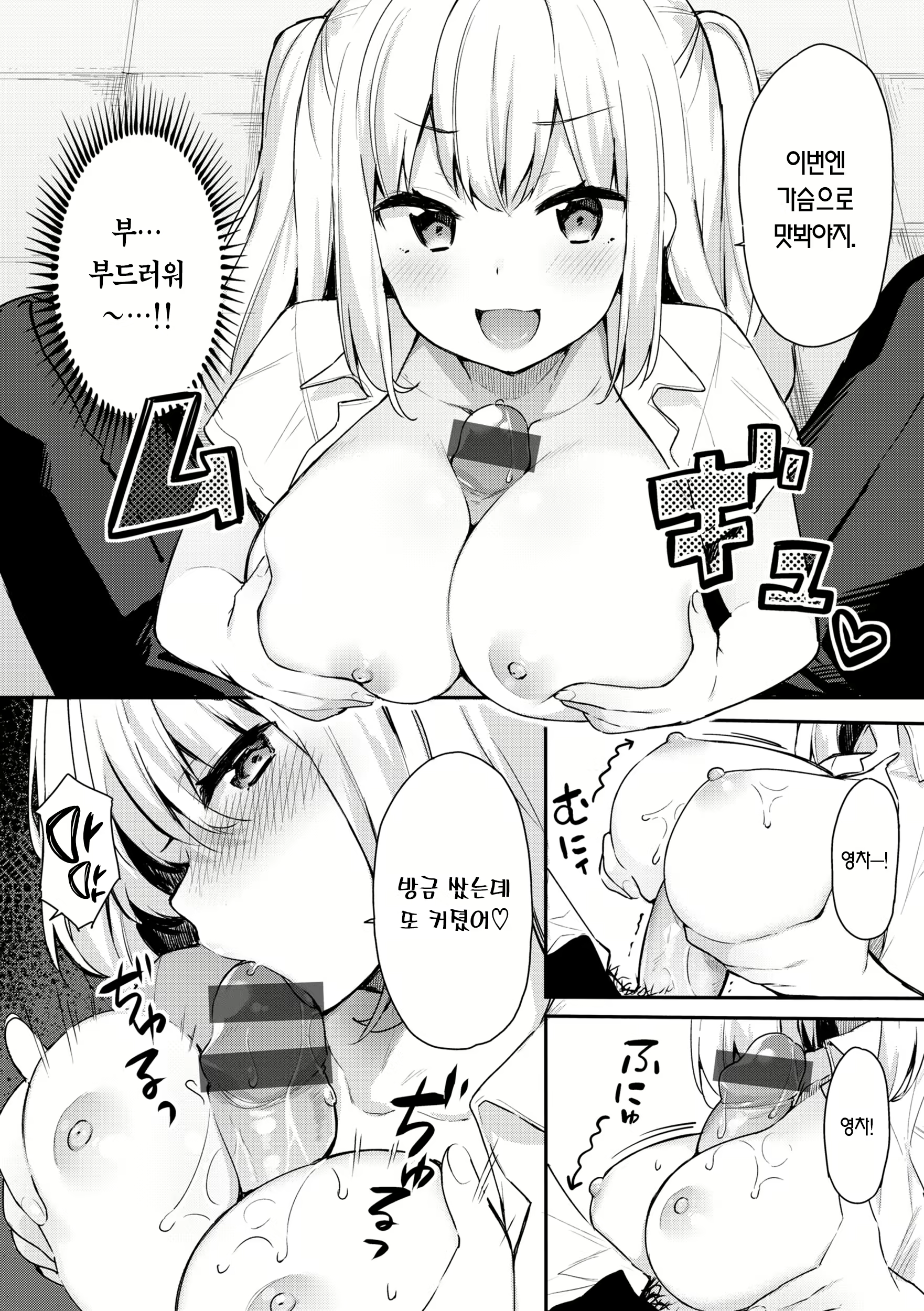 Content 2742699 - 146 페이지