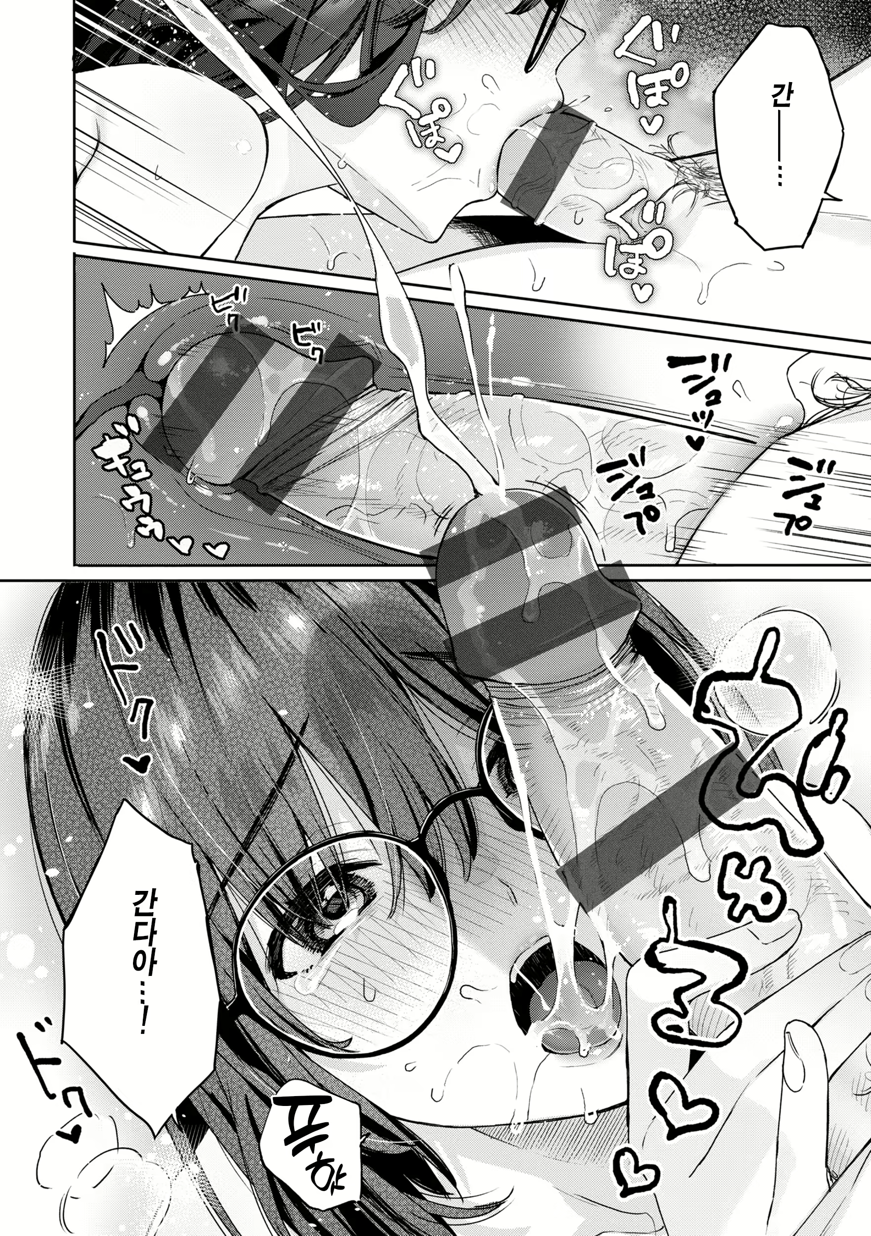 Content 2742699 - 90 페이지