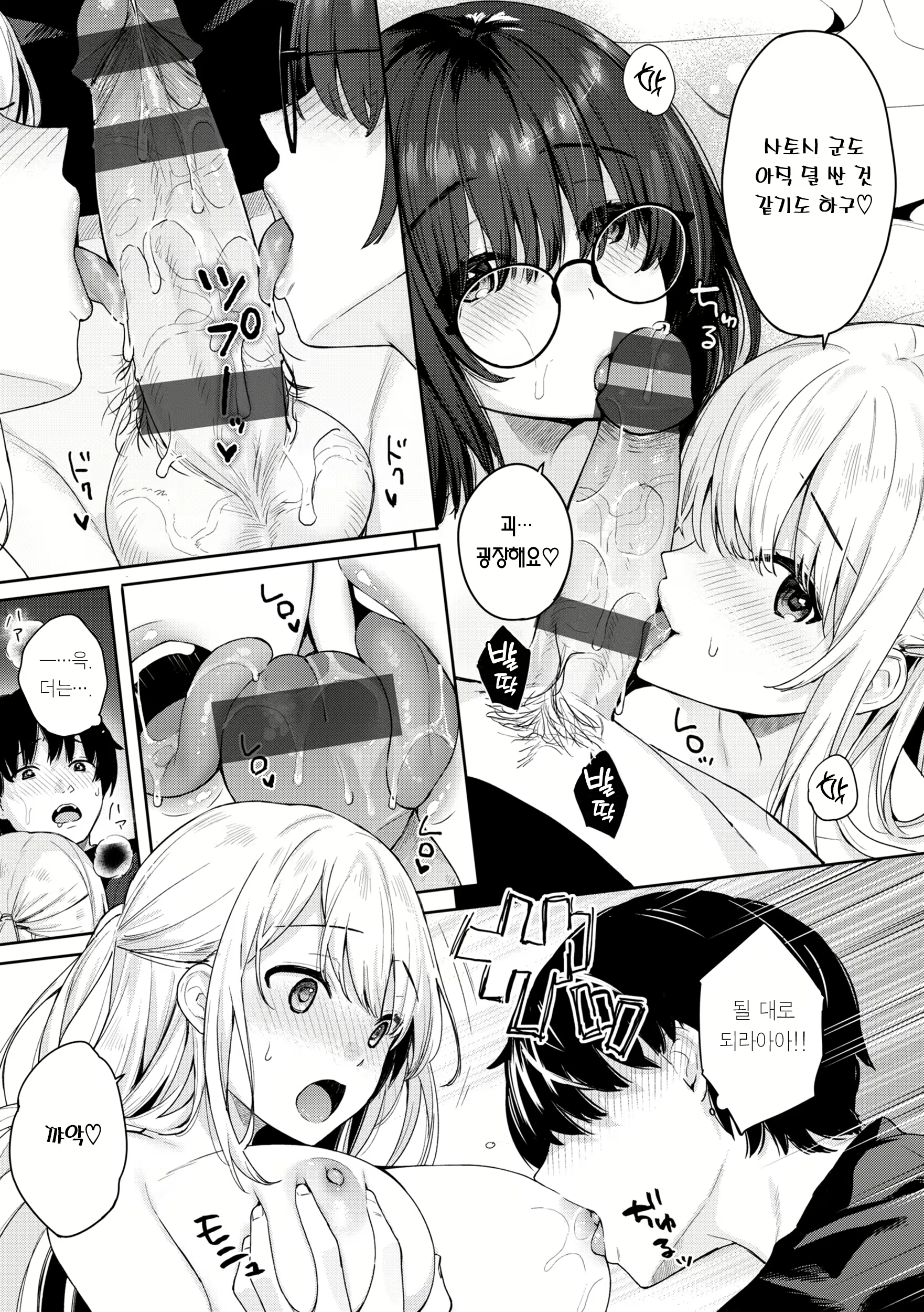 Content 2742699 - 97 페이지