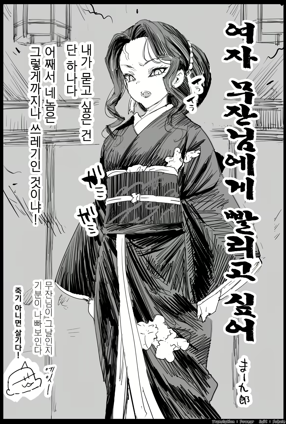 Content 2742947 - 1 페이지
