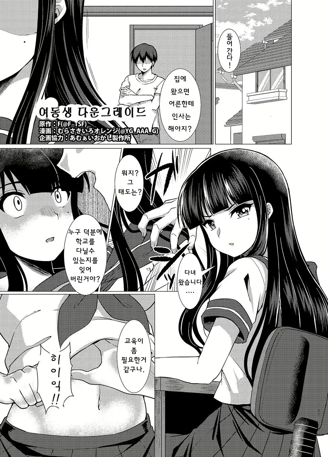 Content 2743603 - 1 페이지