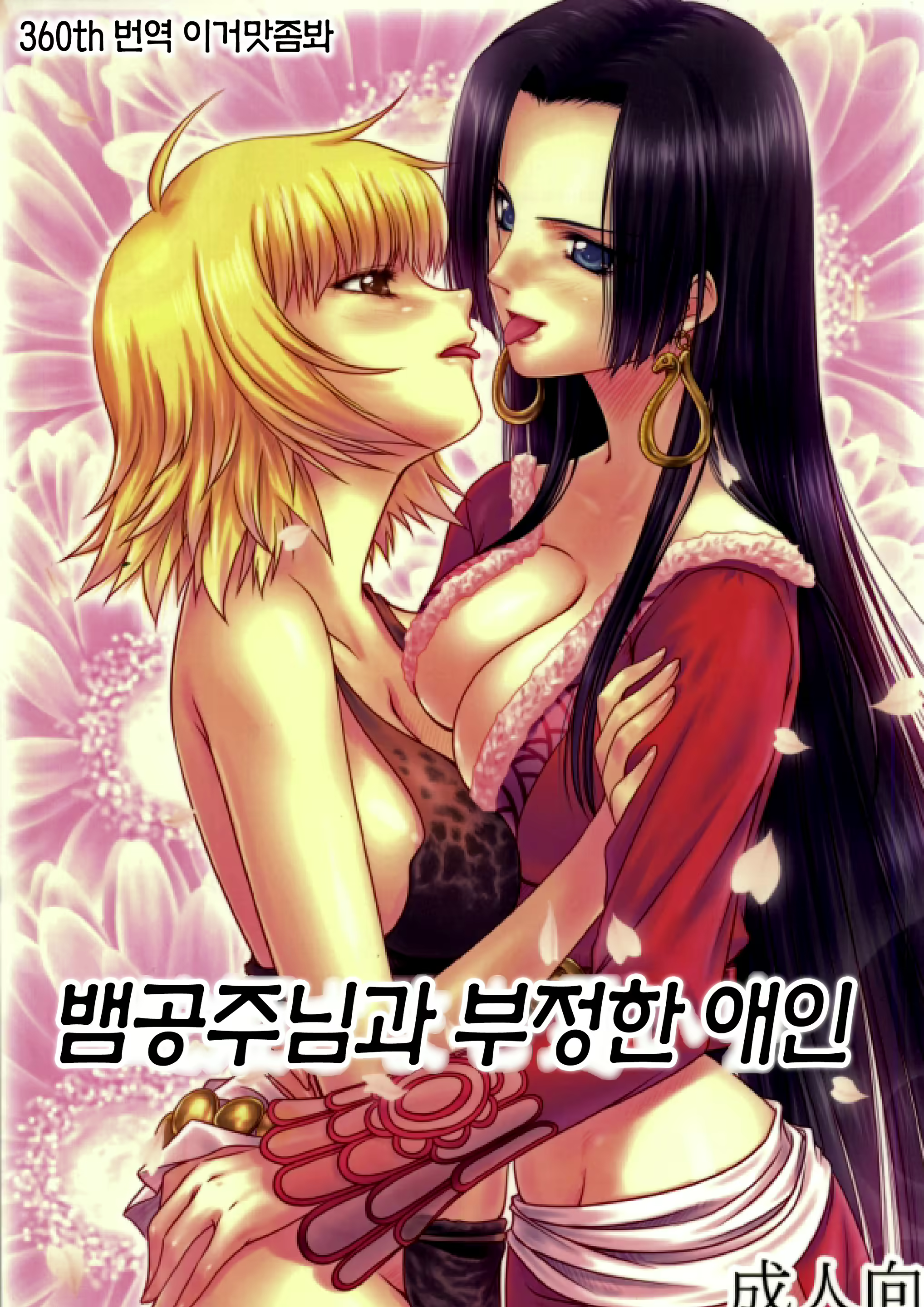 Content 2743615 - 1 페이지