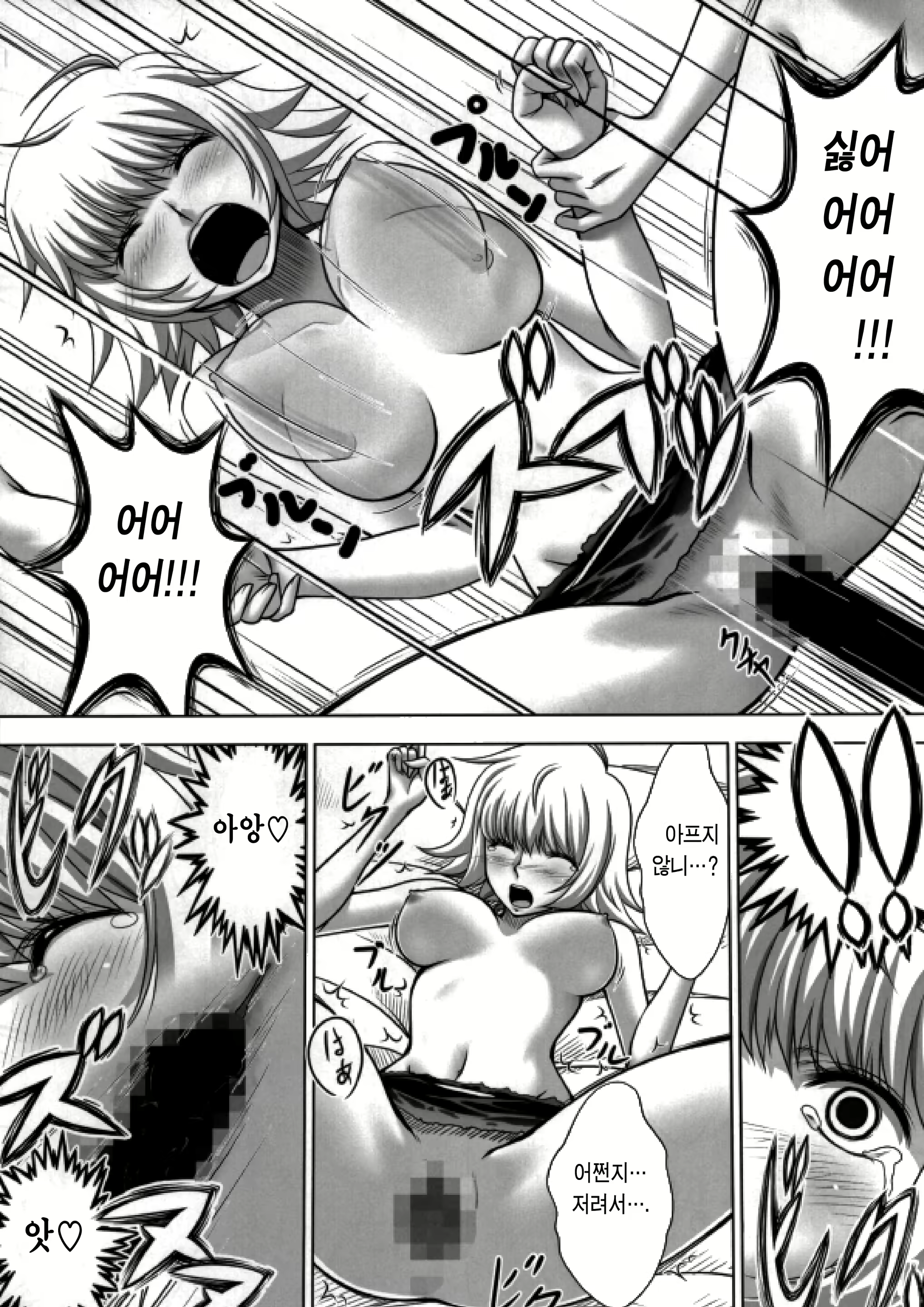Content 2743615 - 14 페이지