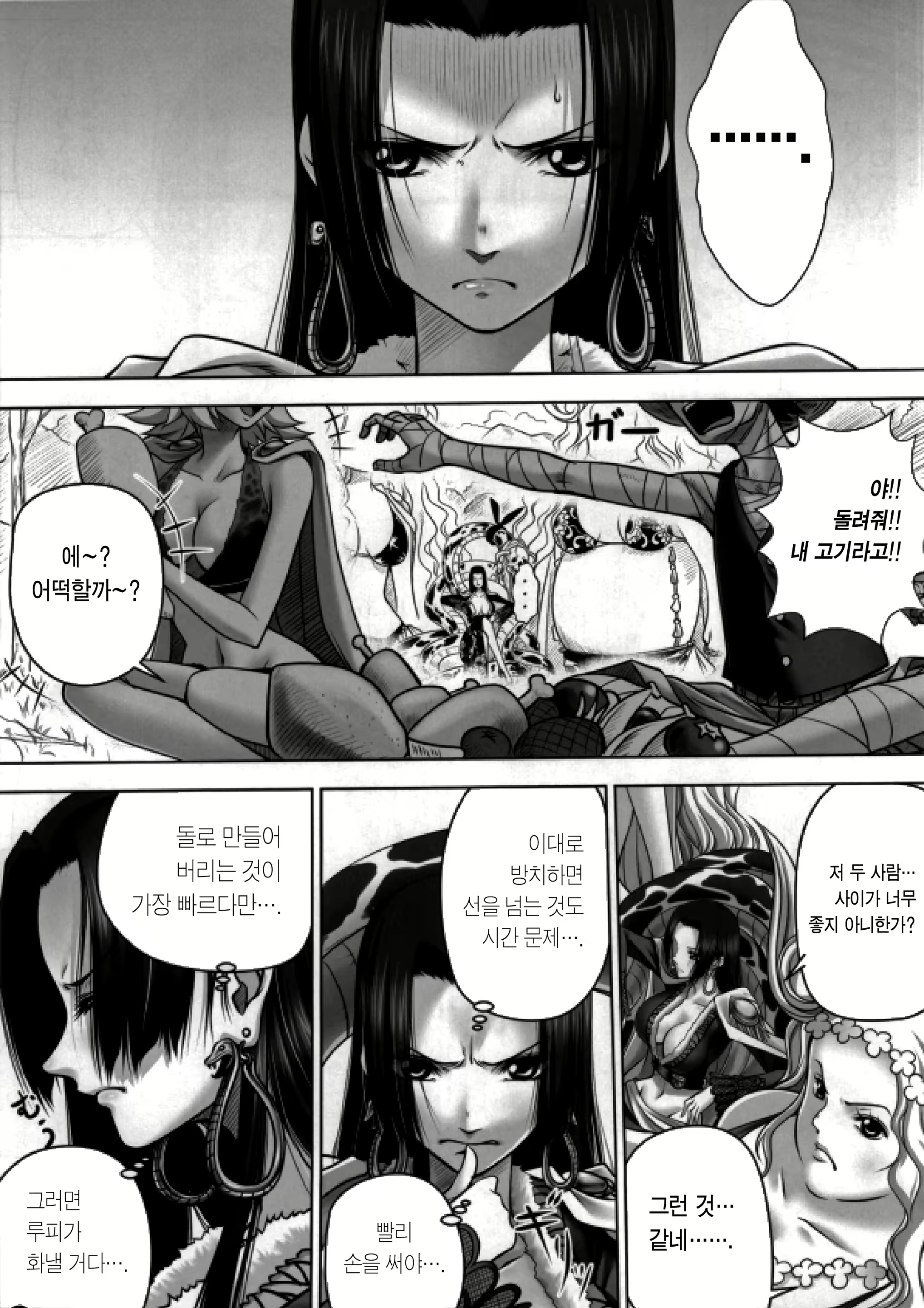Content 2743615 - 2 페이지