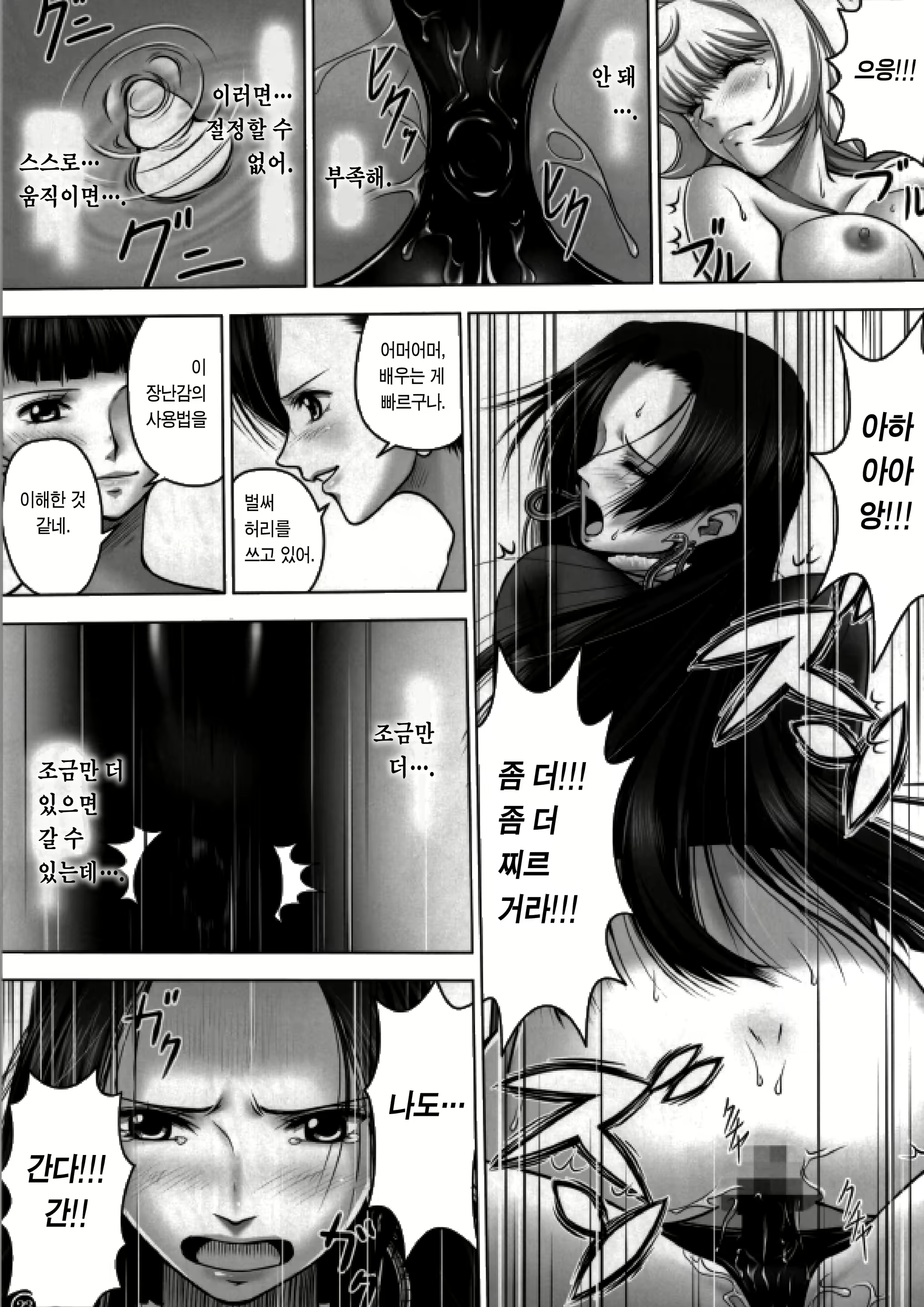 Content 2743615 - 22 페이지