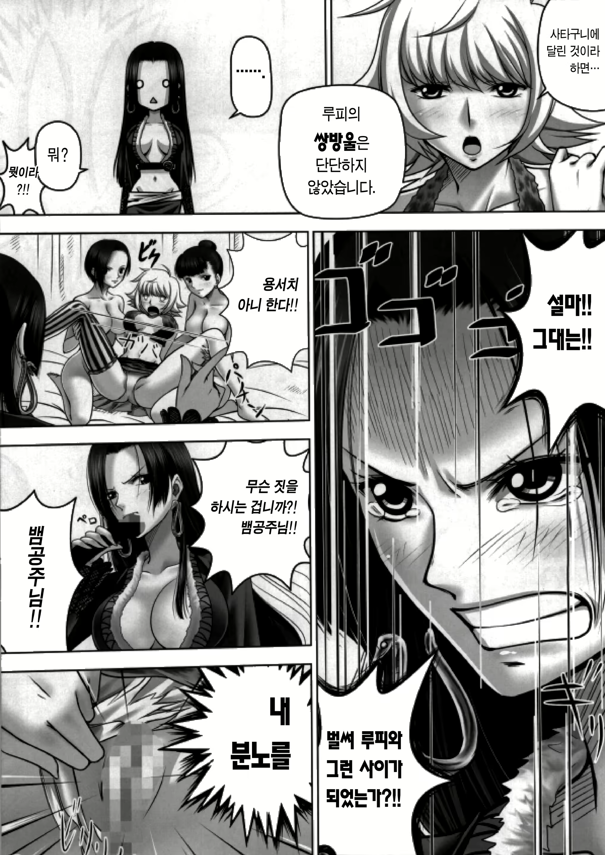 Content 2743615 - 6 페이지