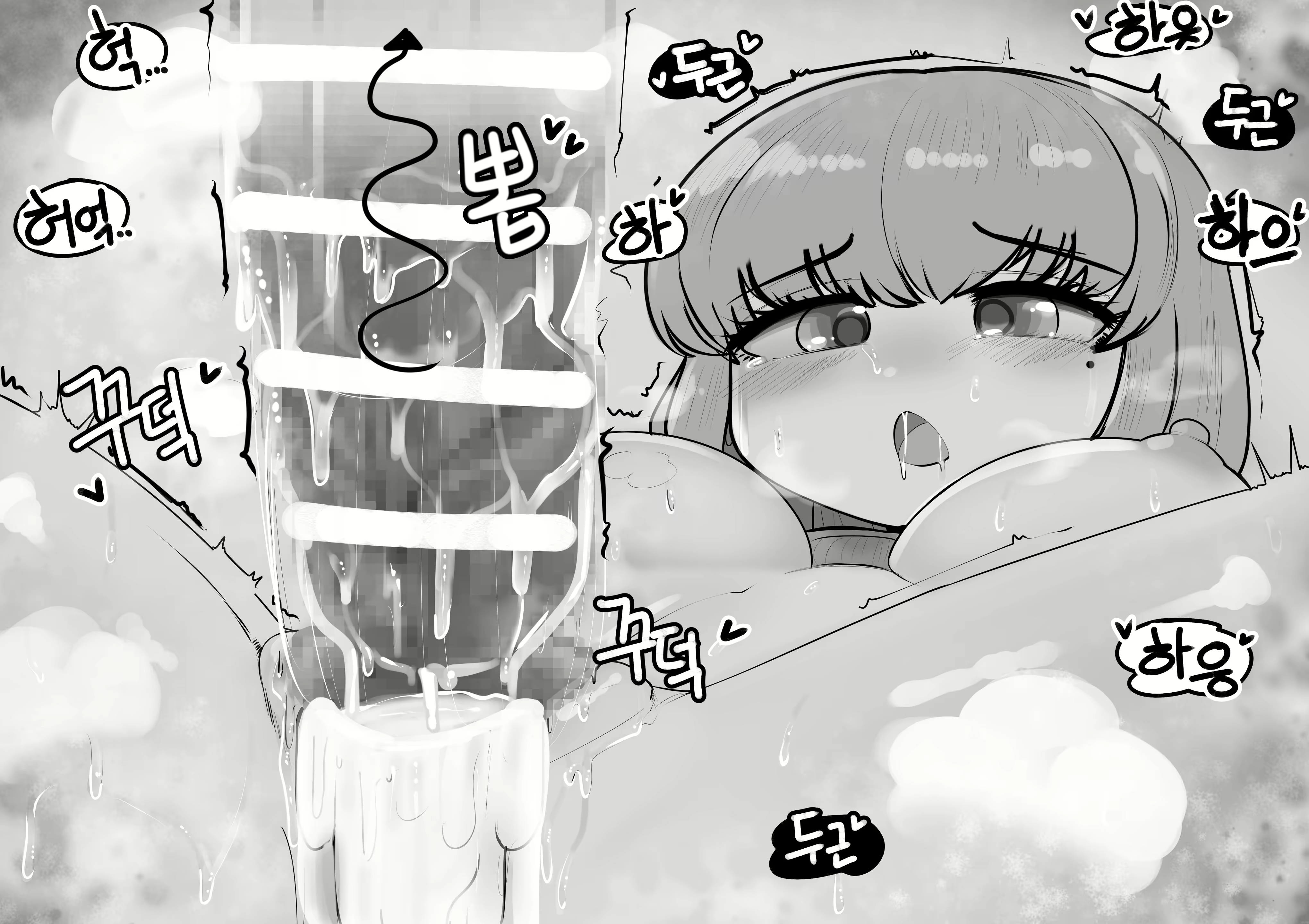 Content 2743635 - 20 페이지