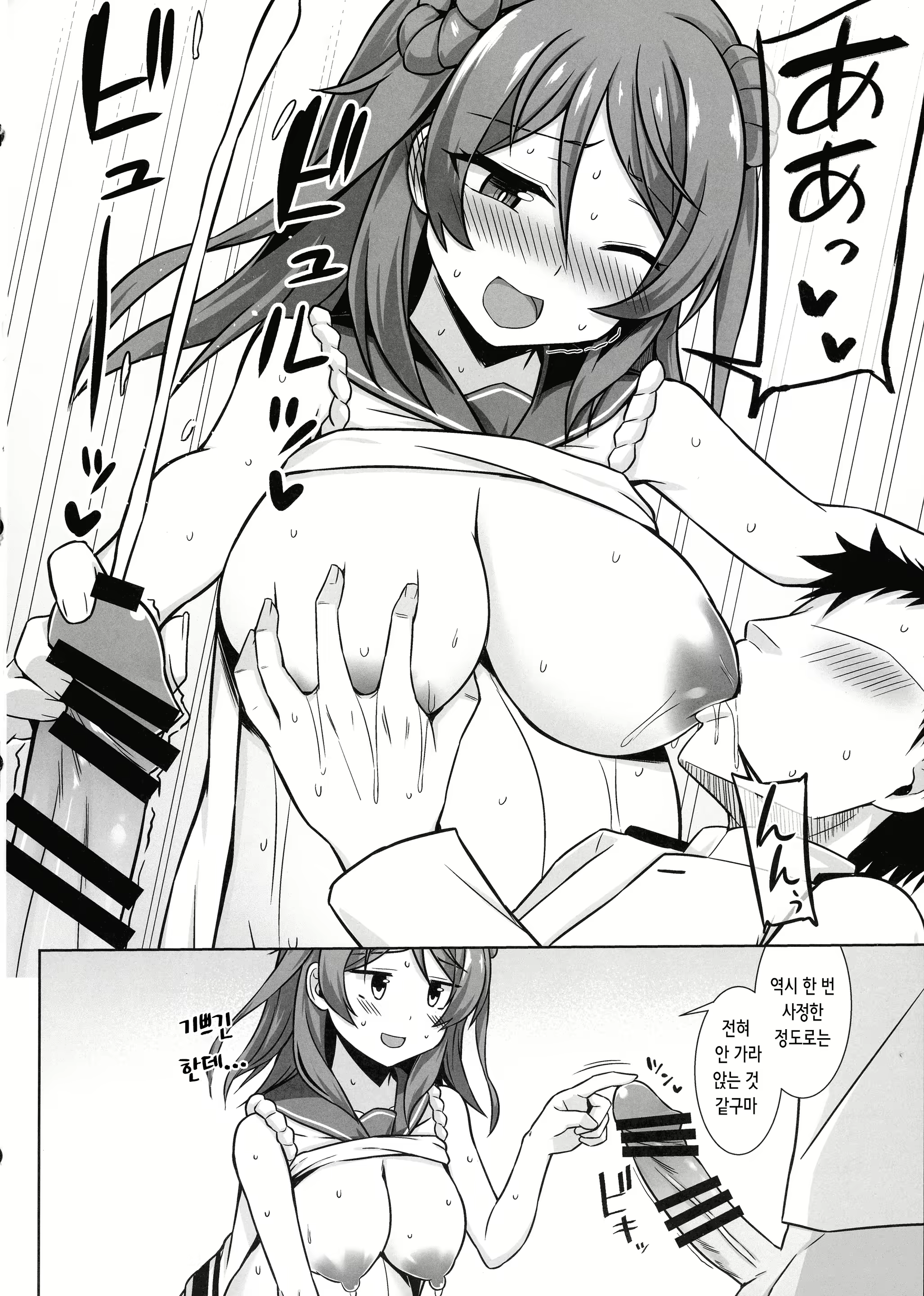 Content 2743654 - 17 페이지