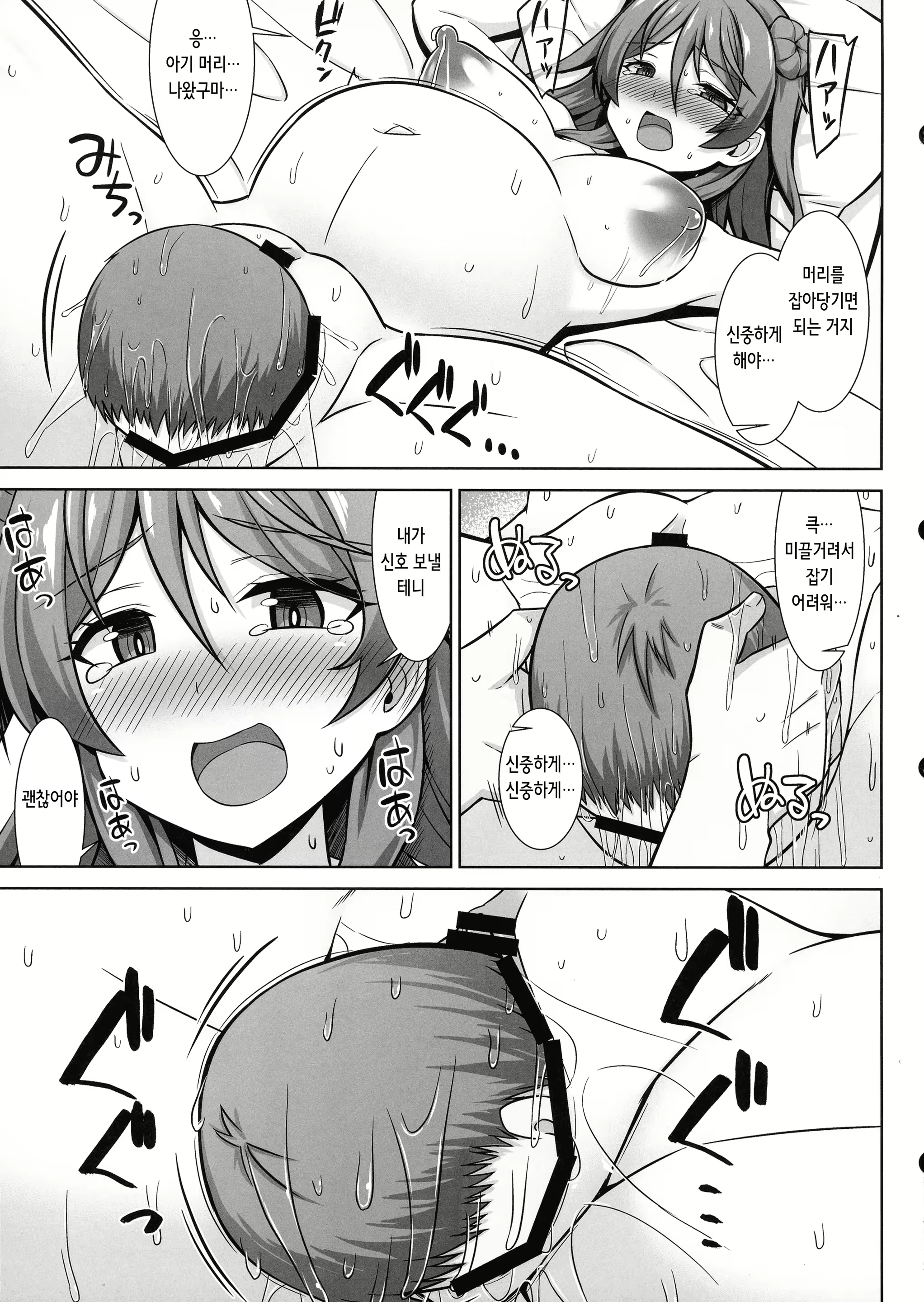 Content 2743654 - 30 페이지