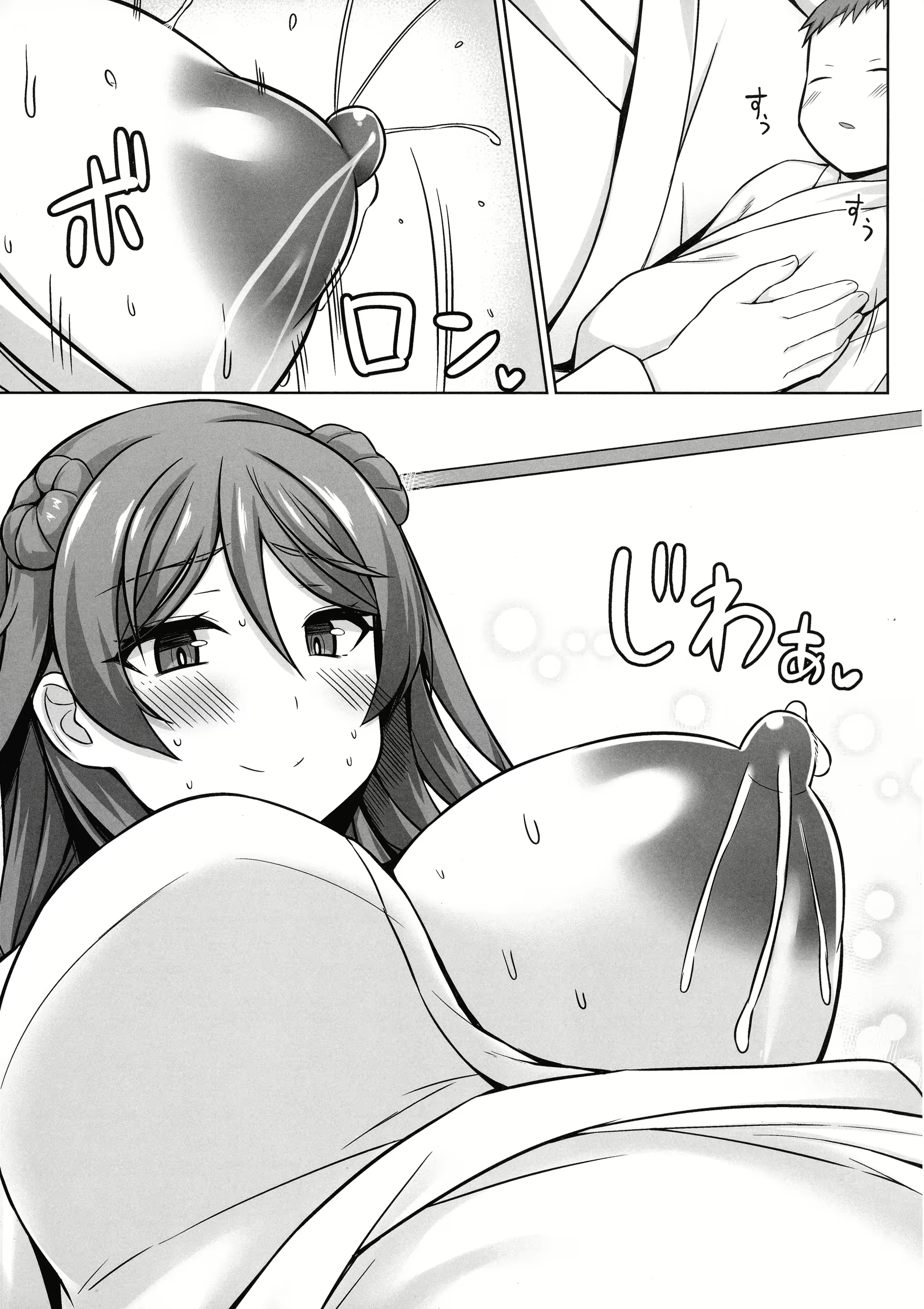 Content 2743654 - 34 페이지