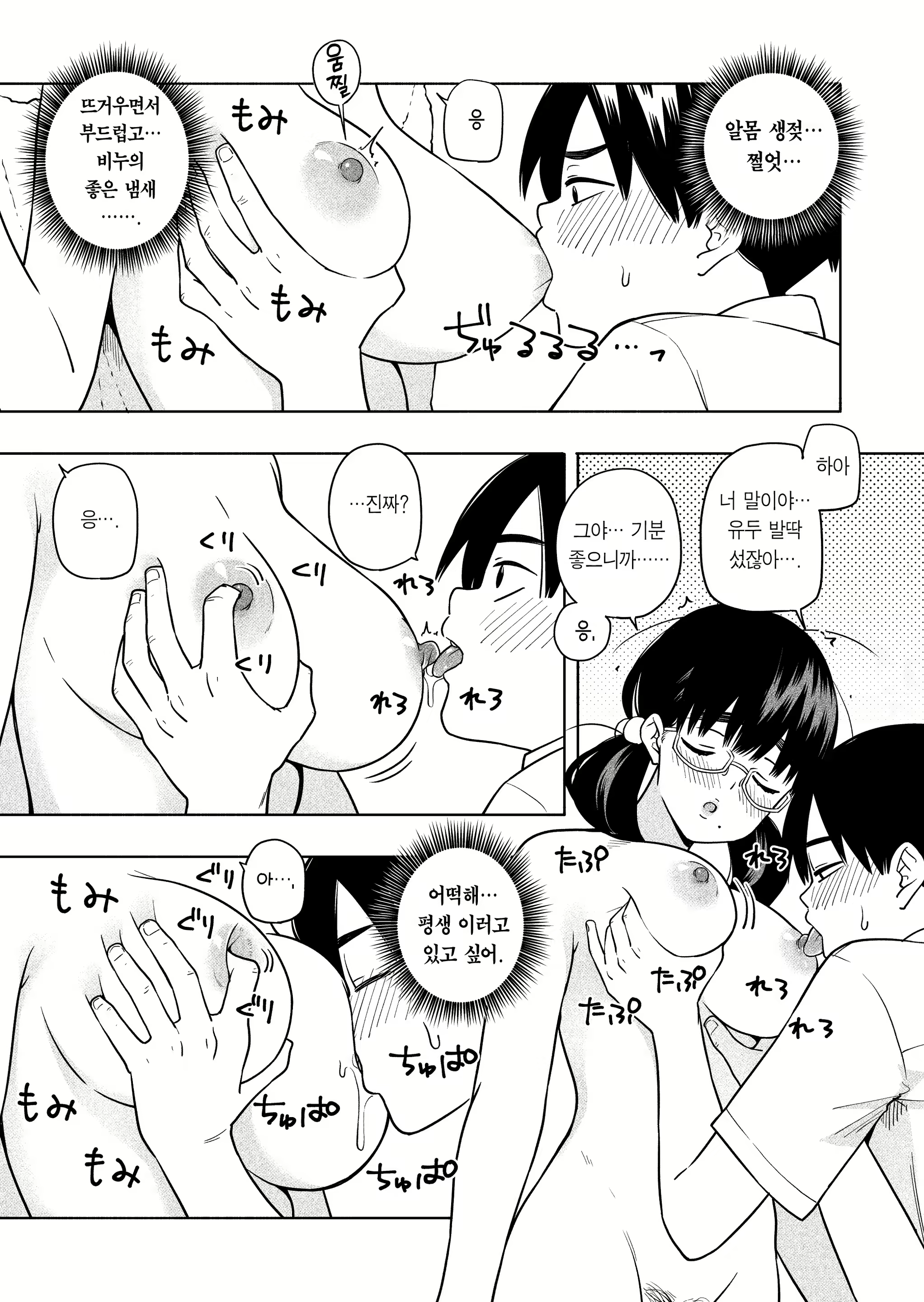 Content 2743849 - 23 페이지