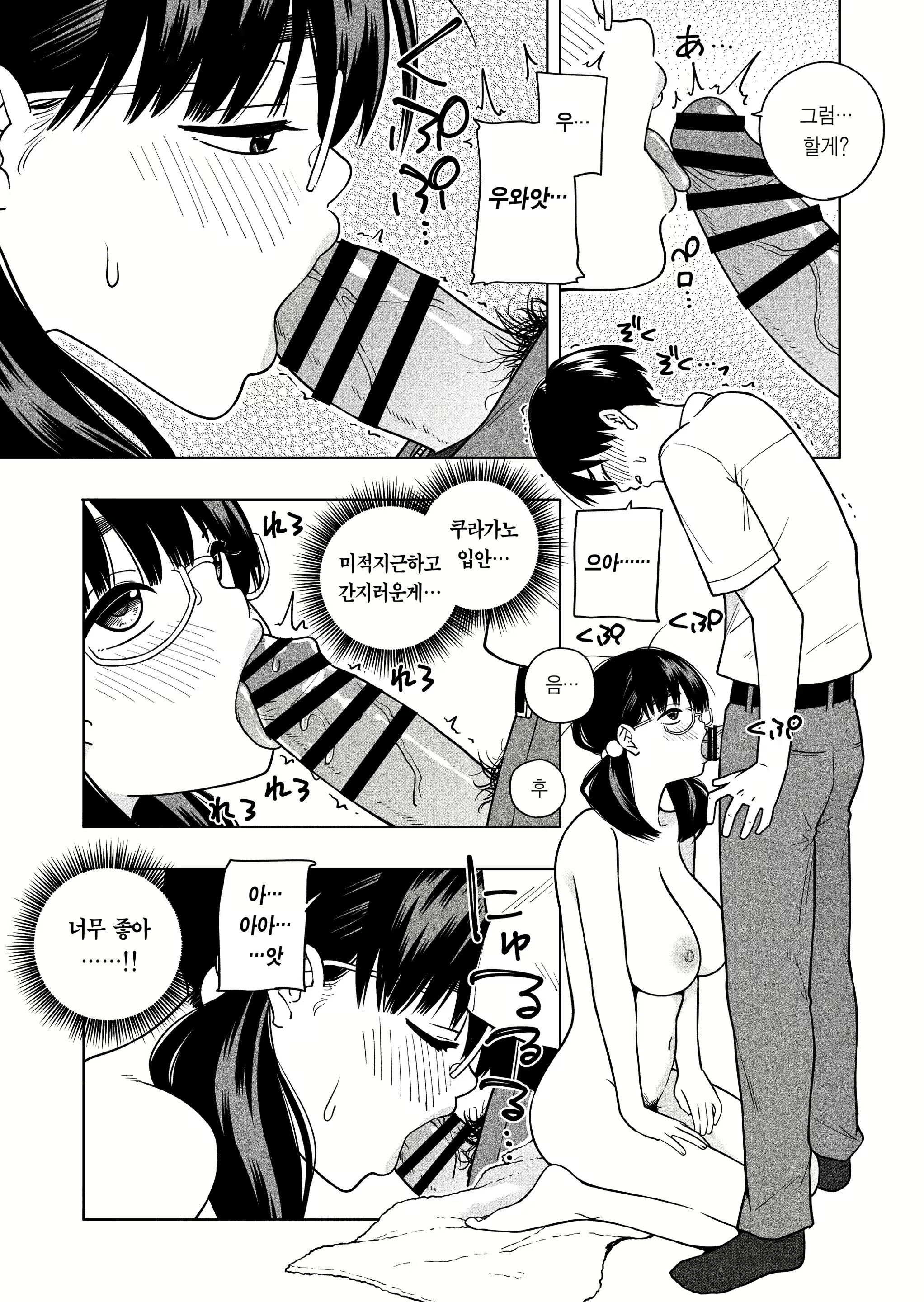 Content 2743849 - 27 페이지