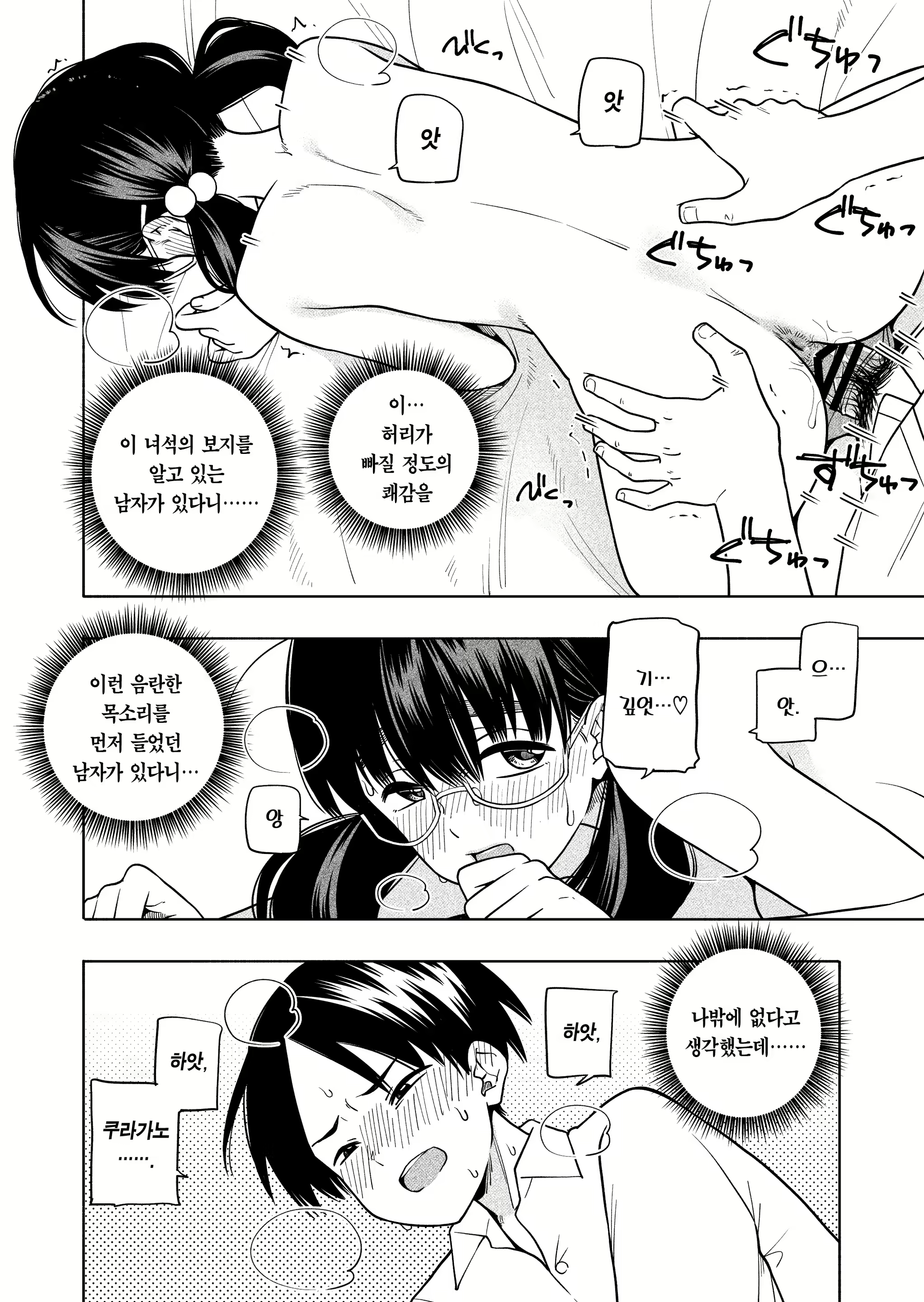 Content 2743849 - 42 페이지