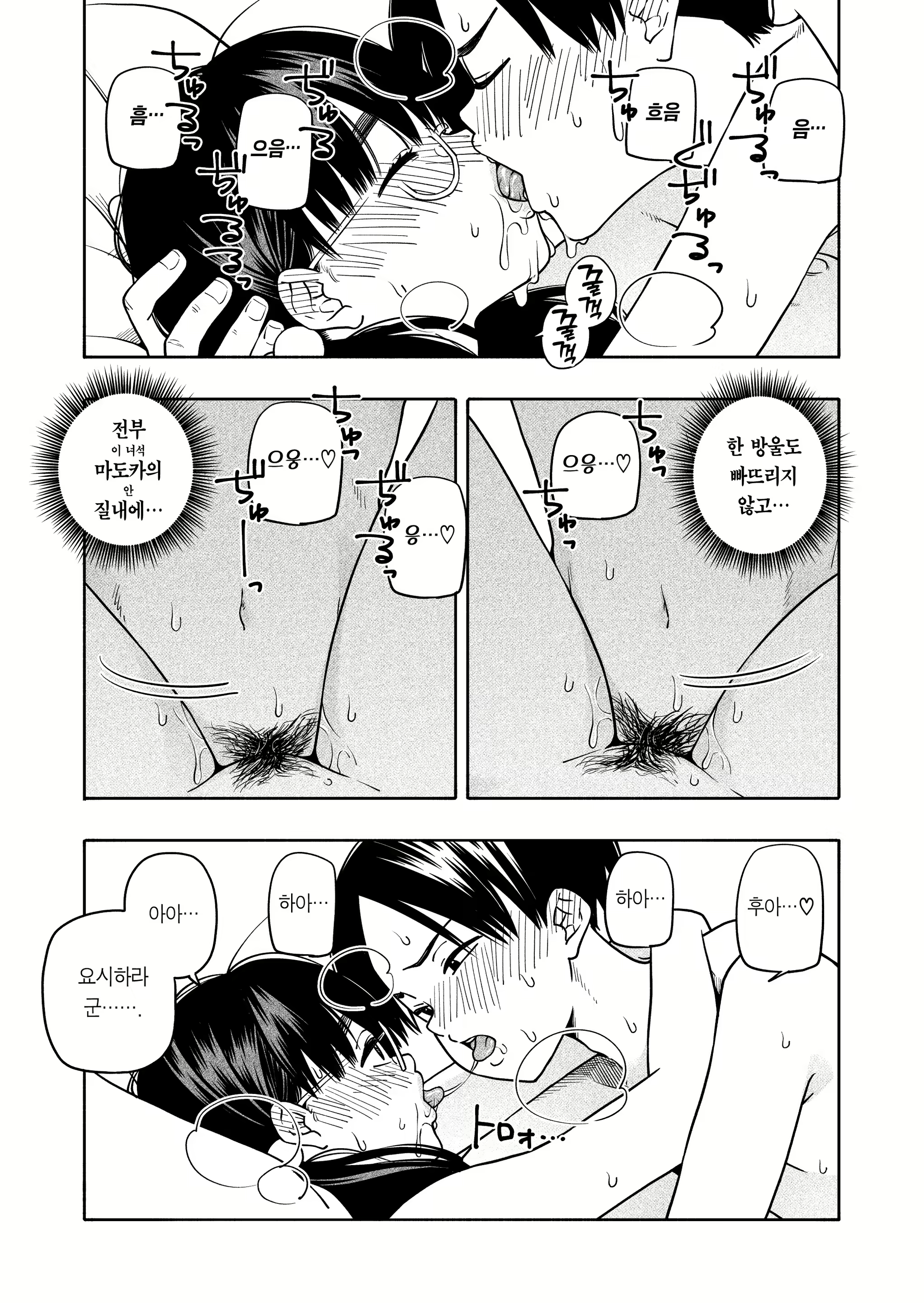 Content 2743849 - 59 페이지