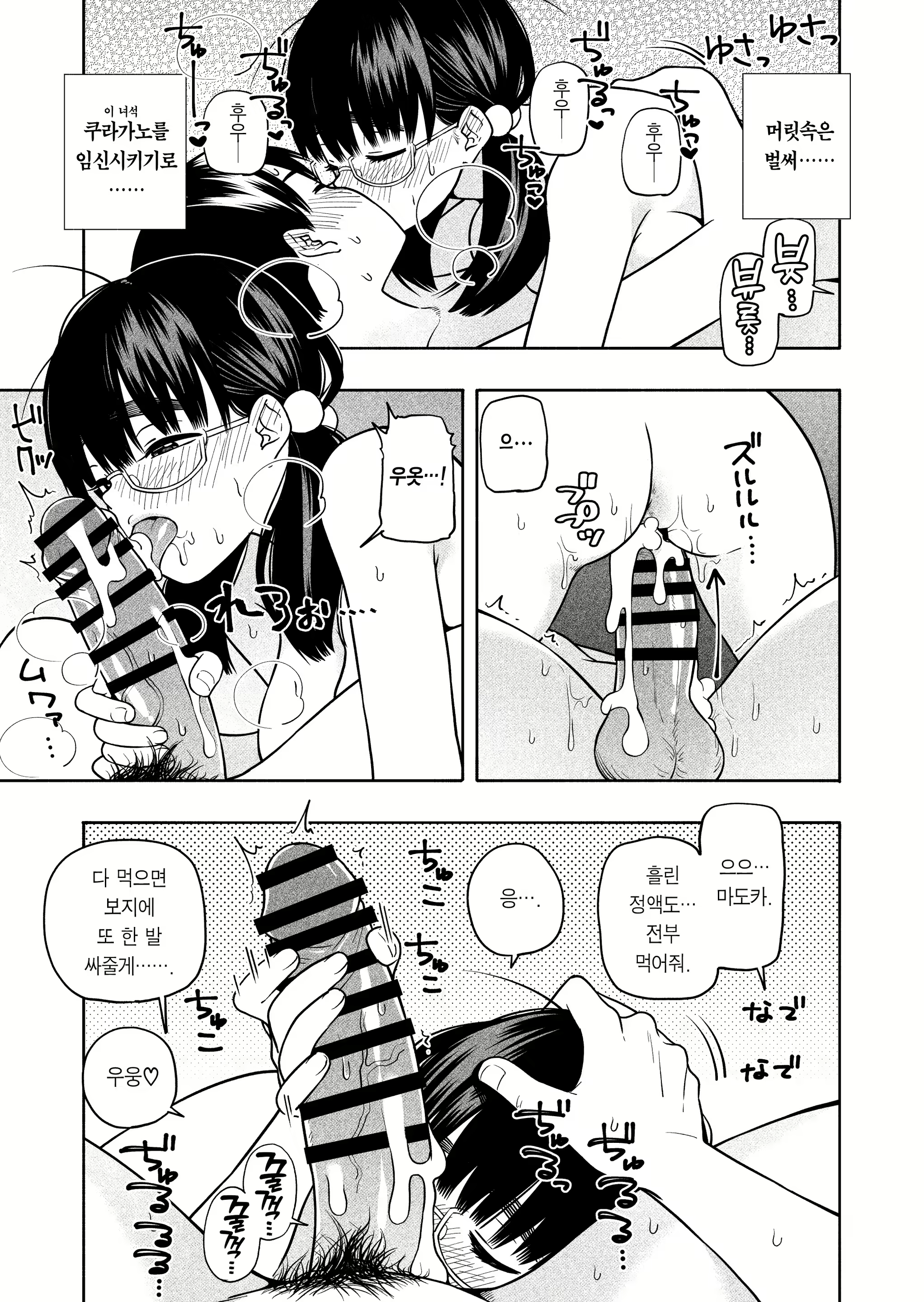 Content 2743849 - 63 페이지