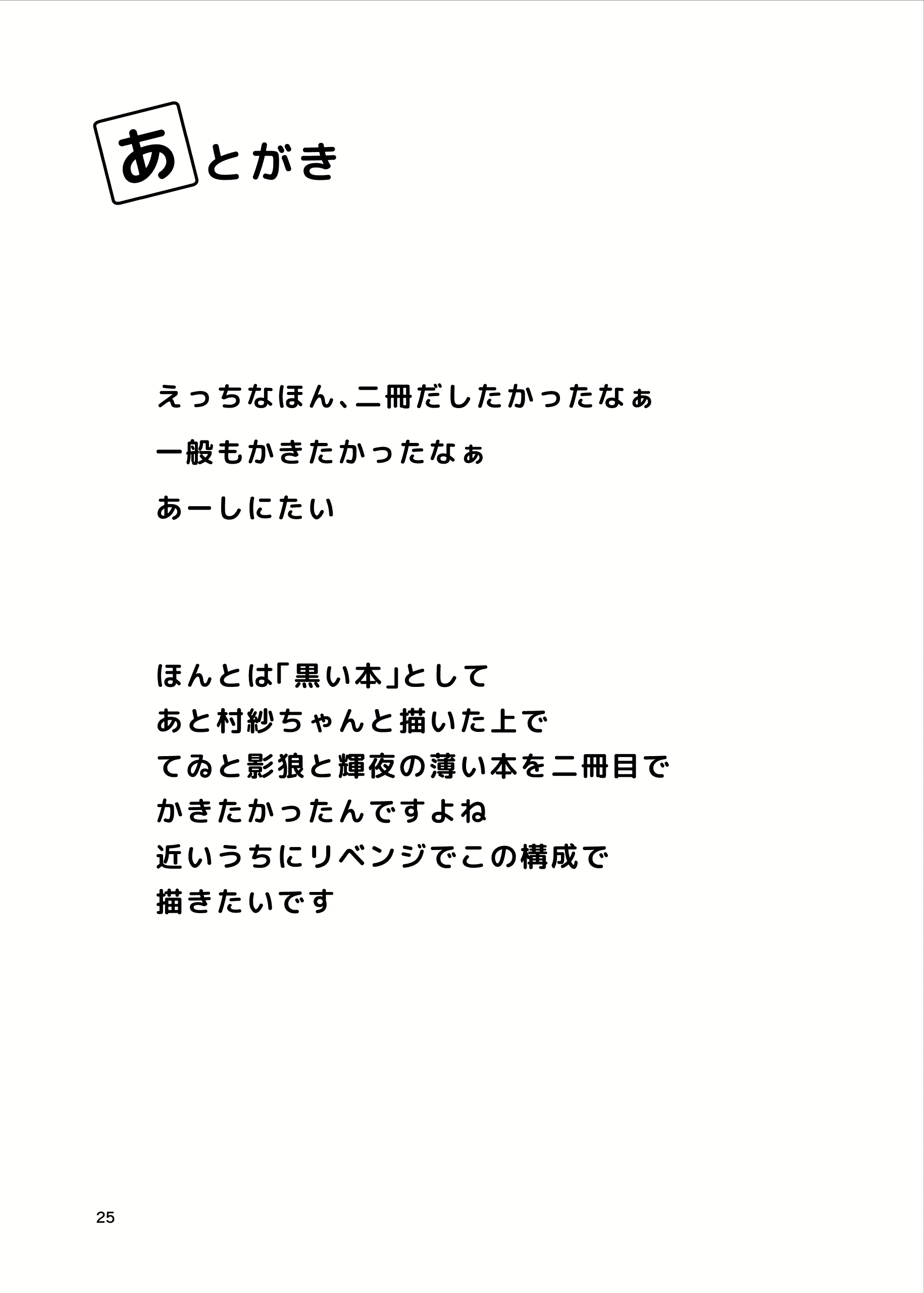 Content 2744359 - 27 페이지