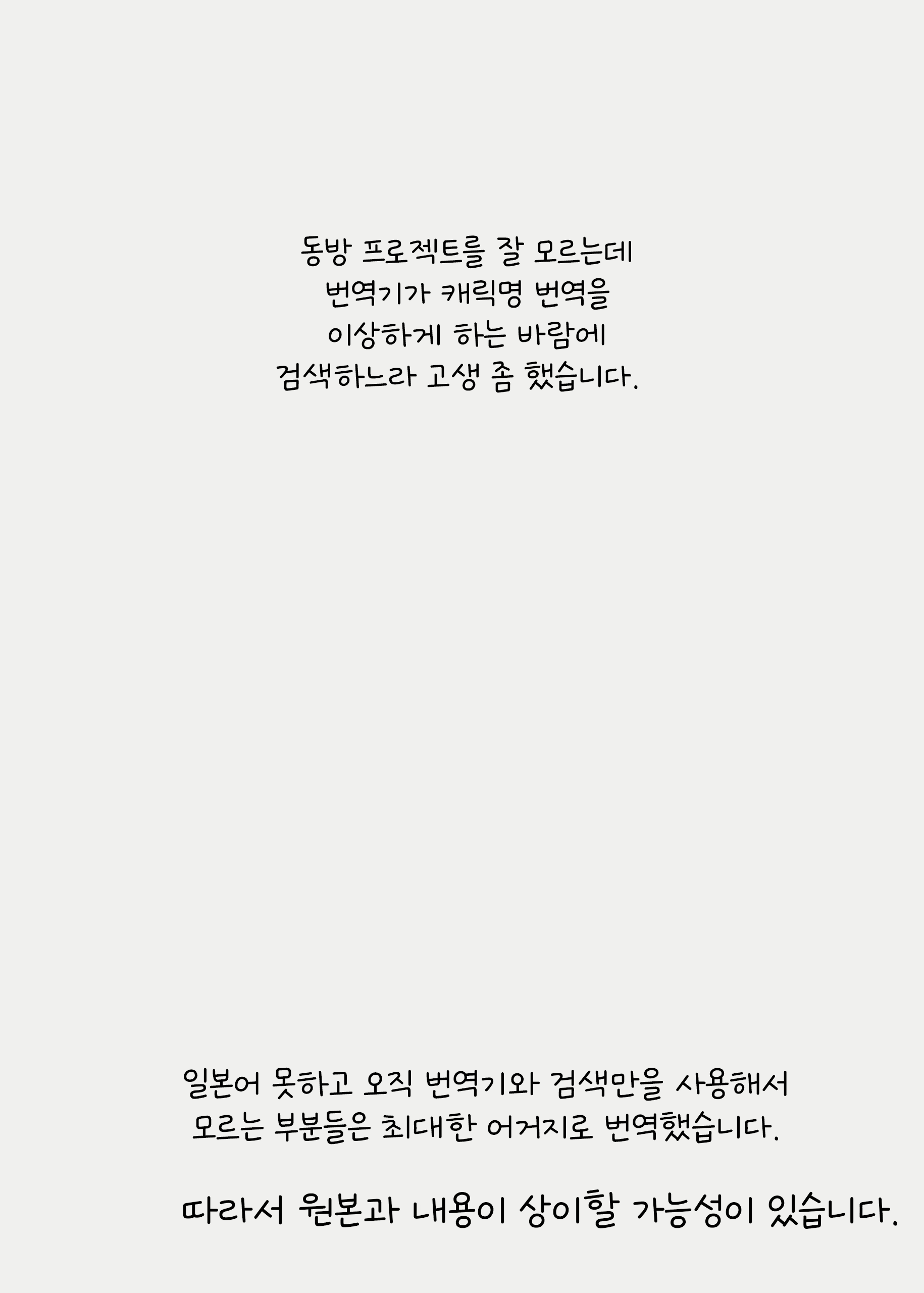 Content 2744359 - 30 페이지