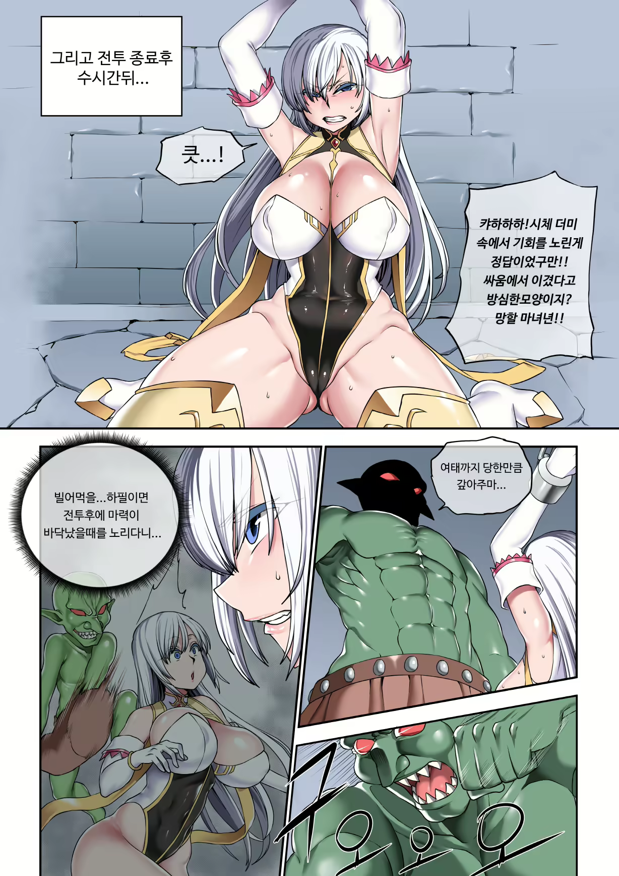 Content 2744437 - 179 페이지