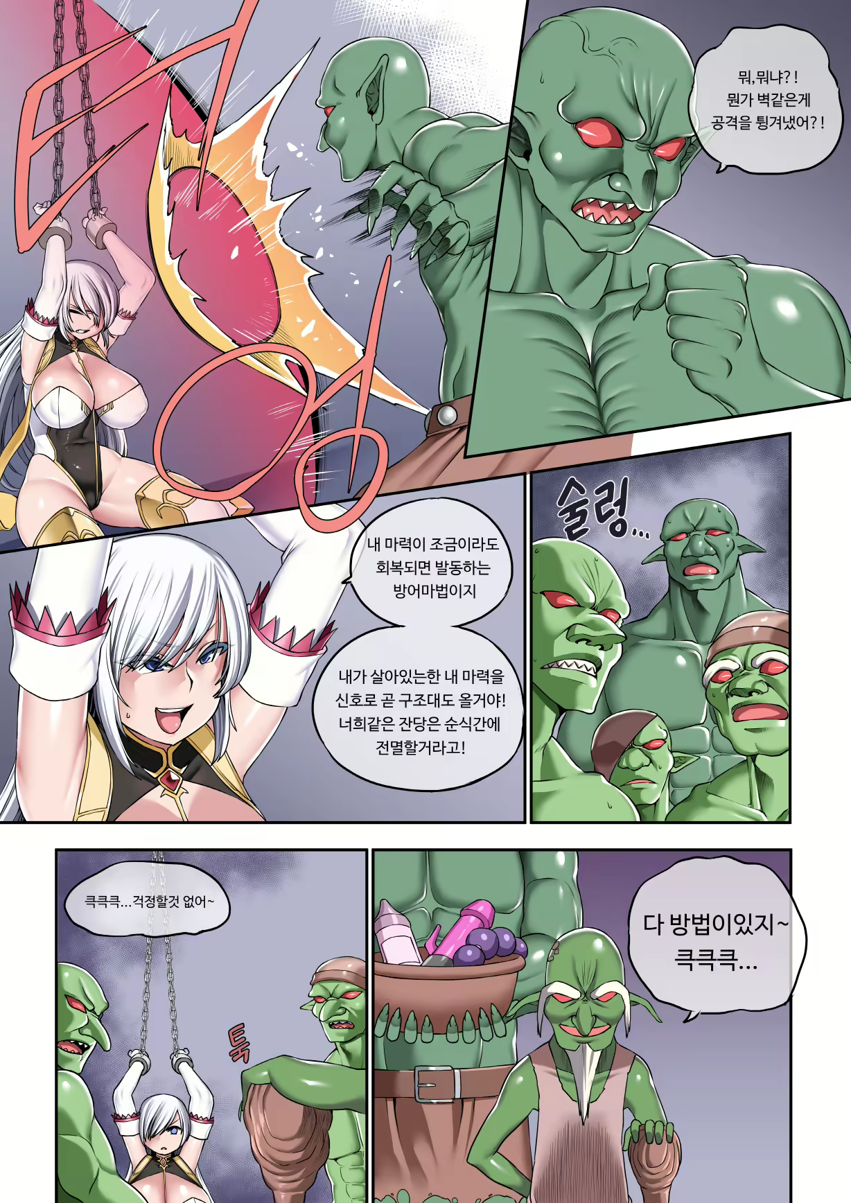 Content 2744437 - 180 페이지
