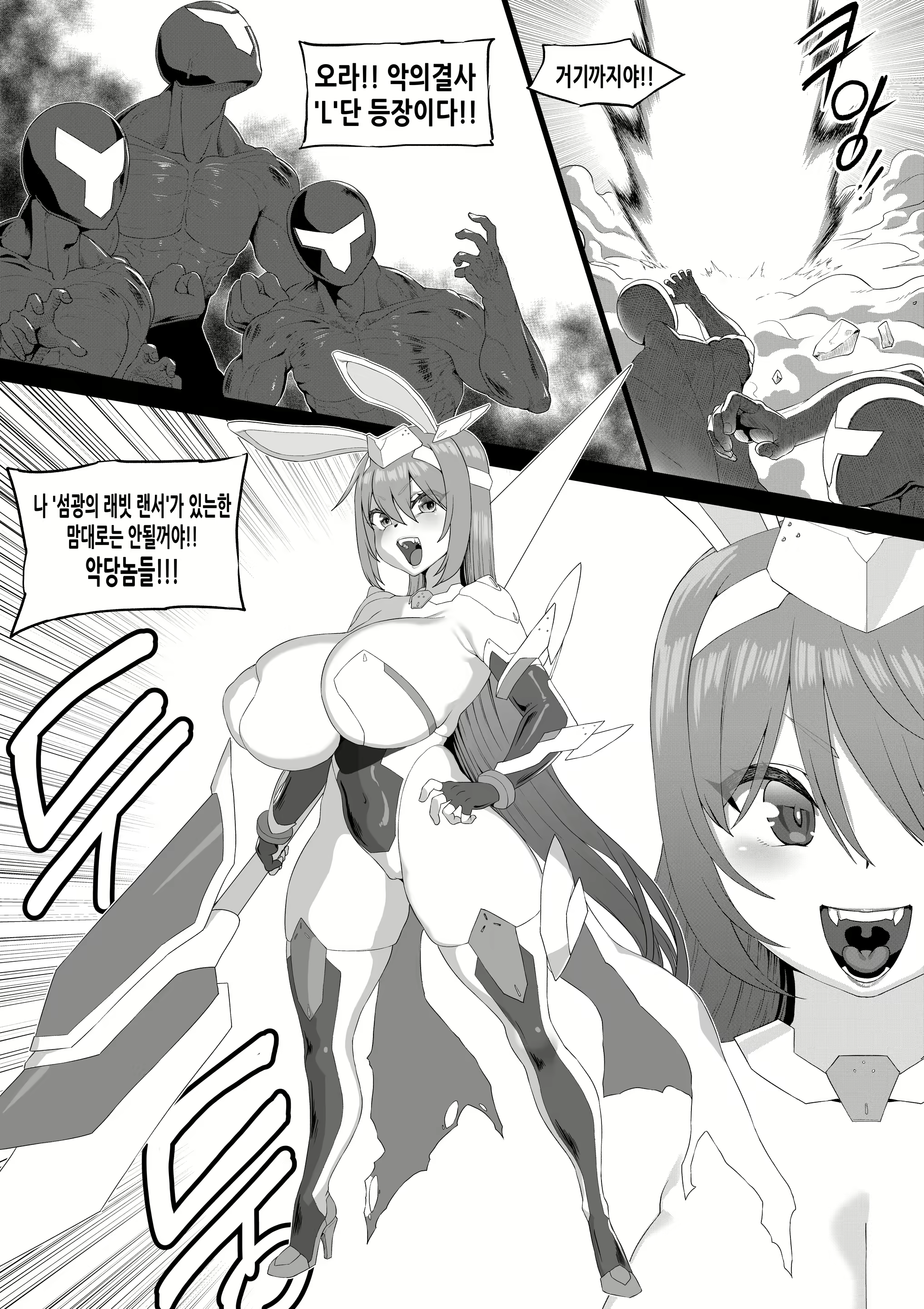 Content 2744437 - 63 페이지