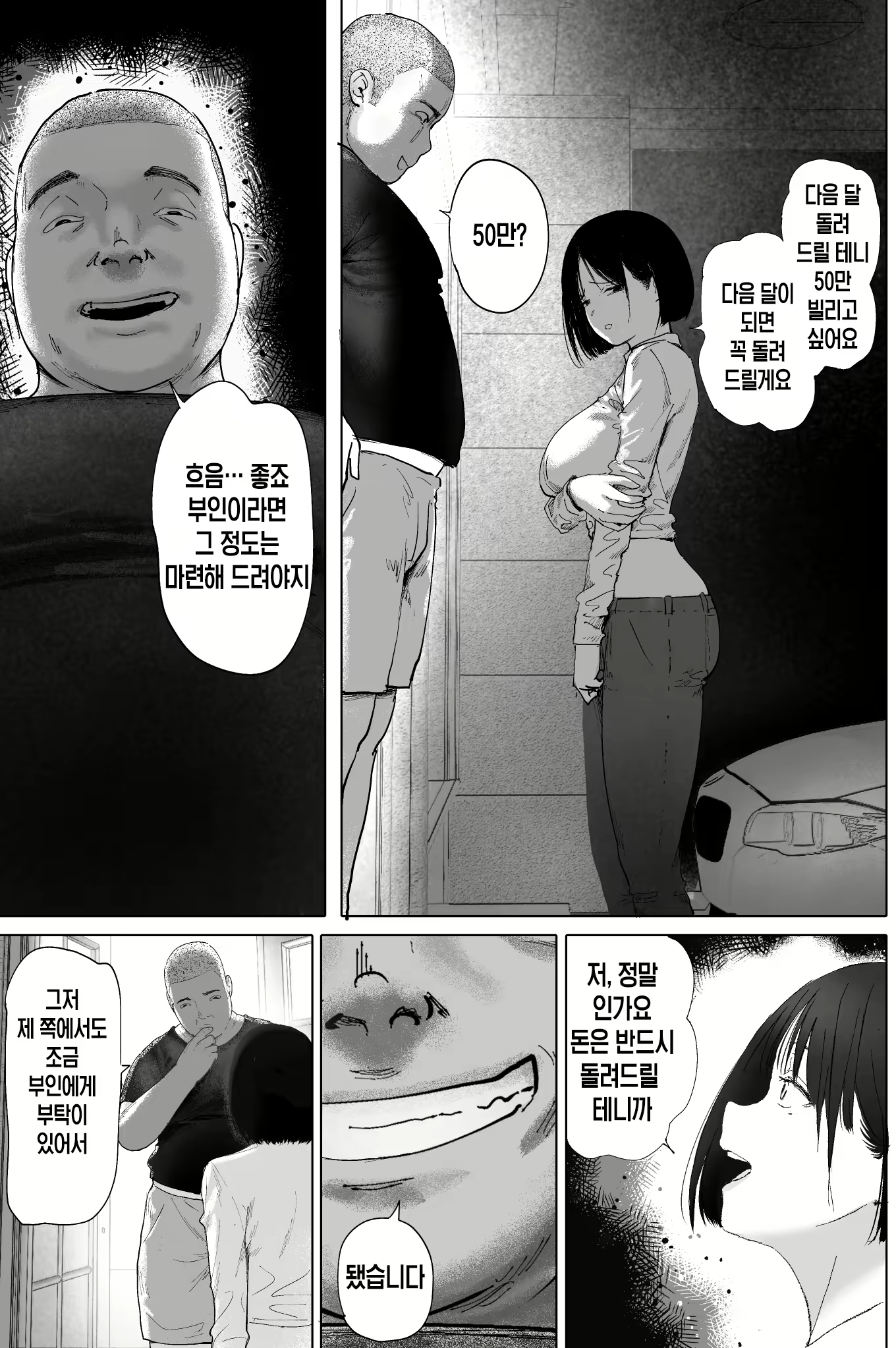 Content 2744815 - 10 페이지